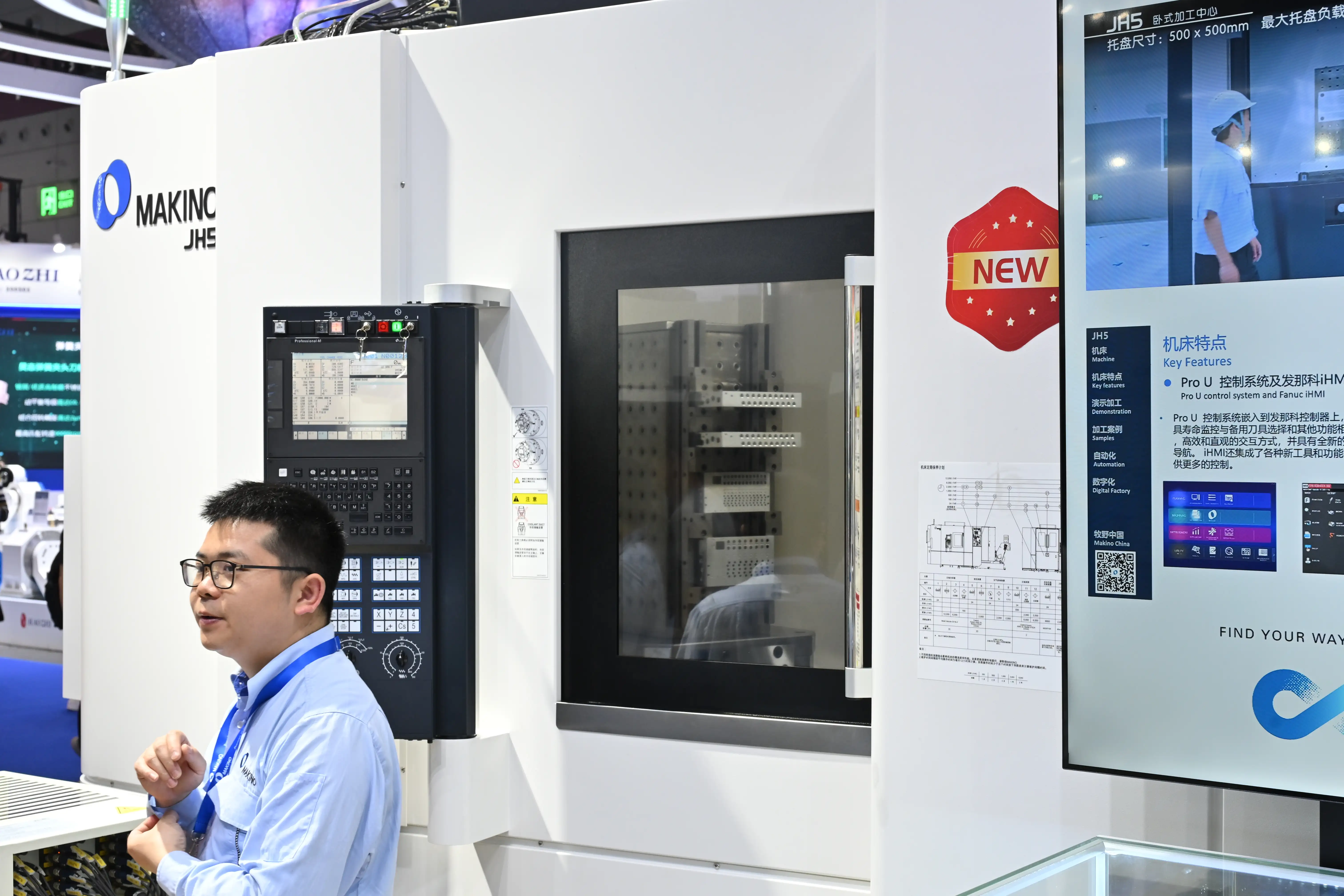 Industrial Robot and Automation Display at ITES Shenzhen 2026