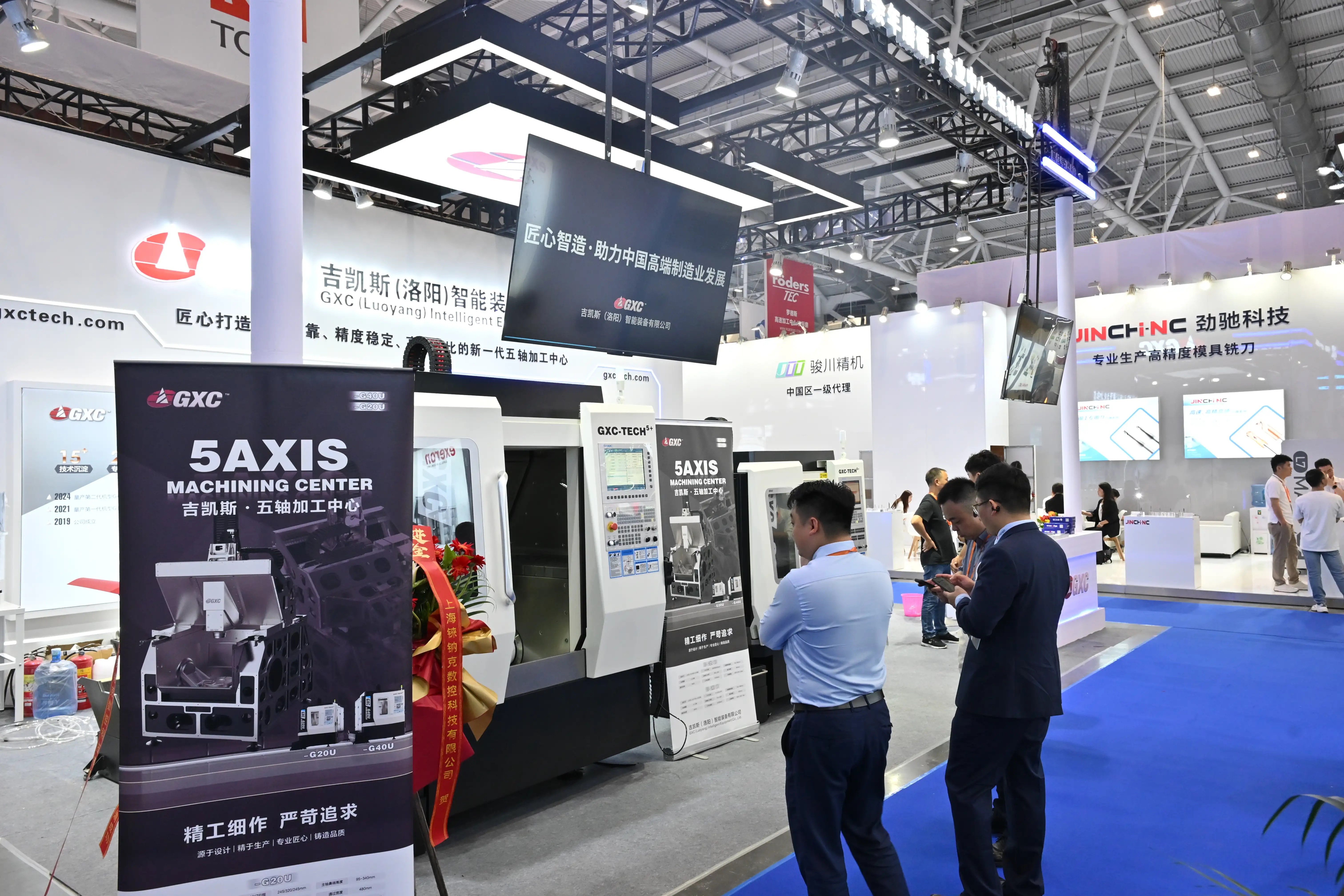 ITES Shenzhen 2026 - Photo 2