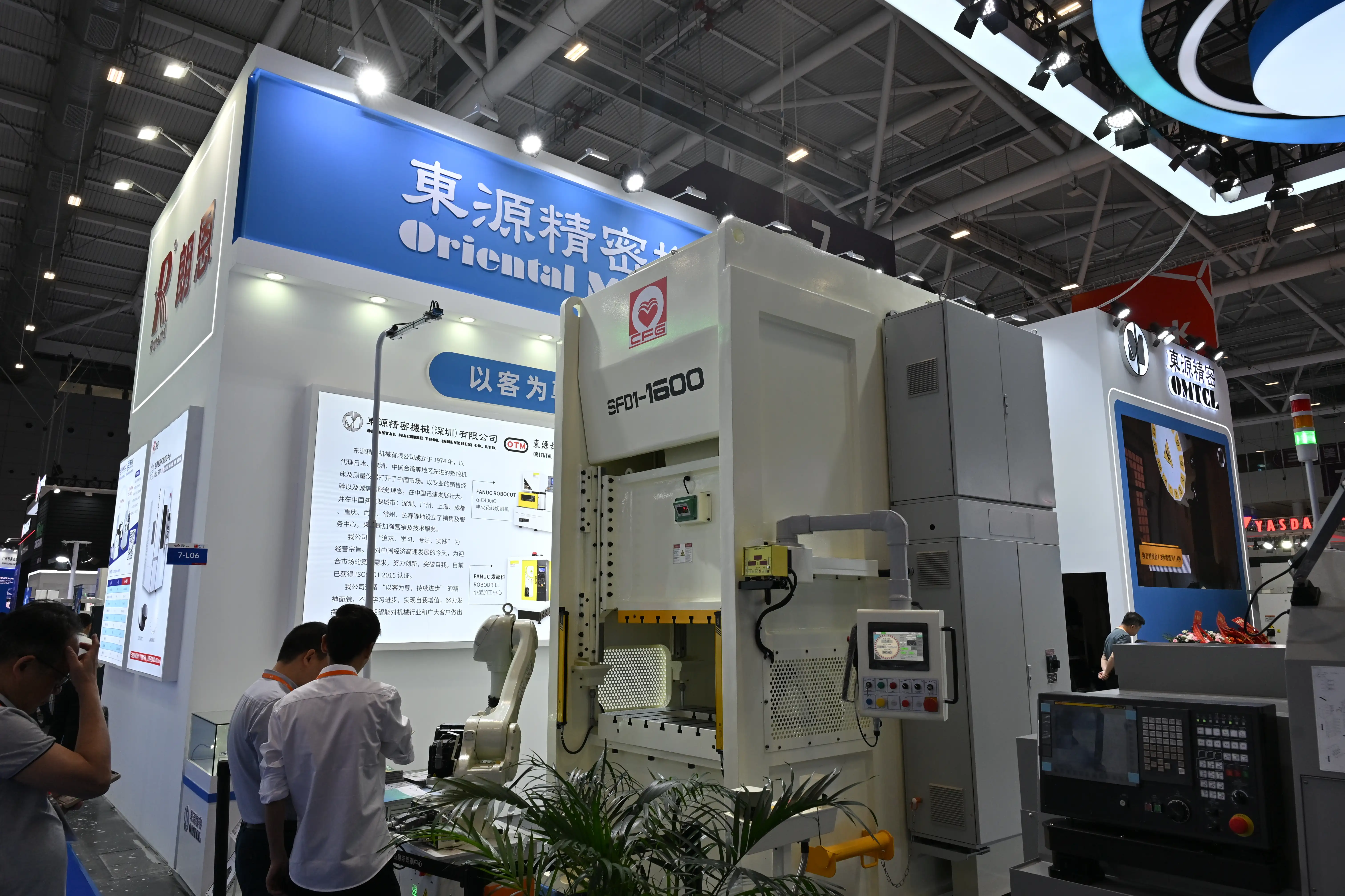 ITES Shenzhen 2026 - Photo 6