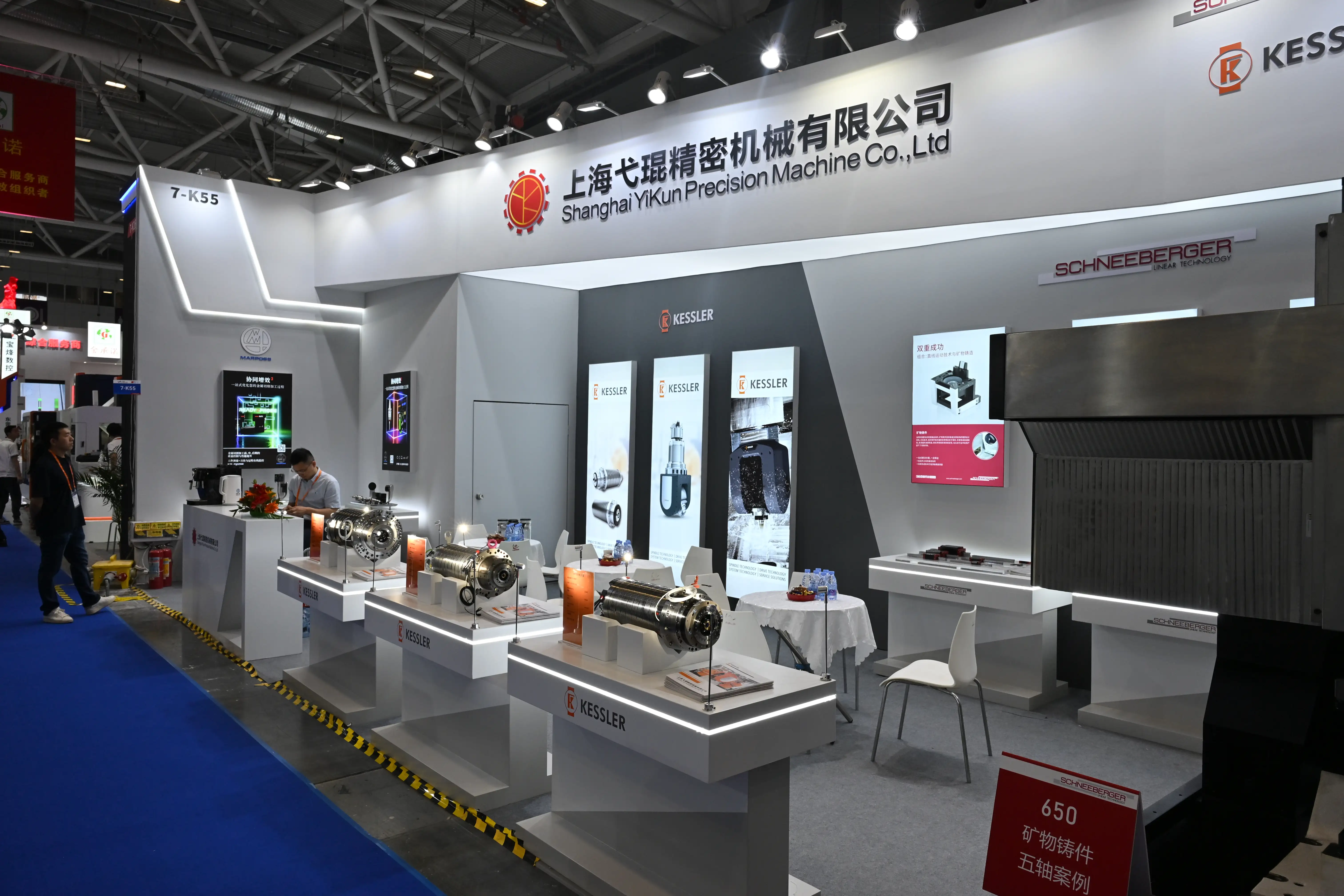 ITES Shenzhen 2026 - Photo 7