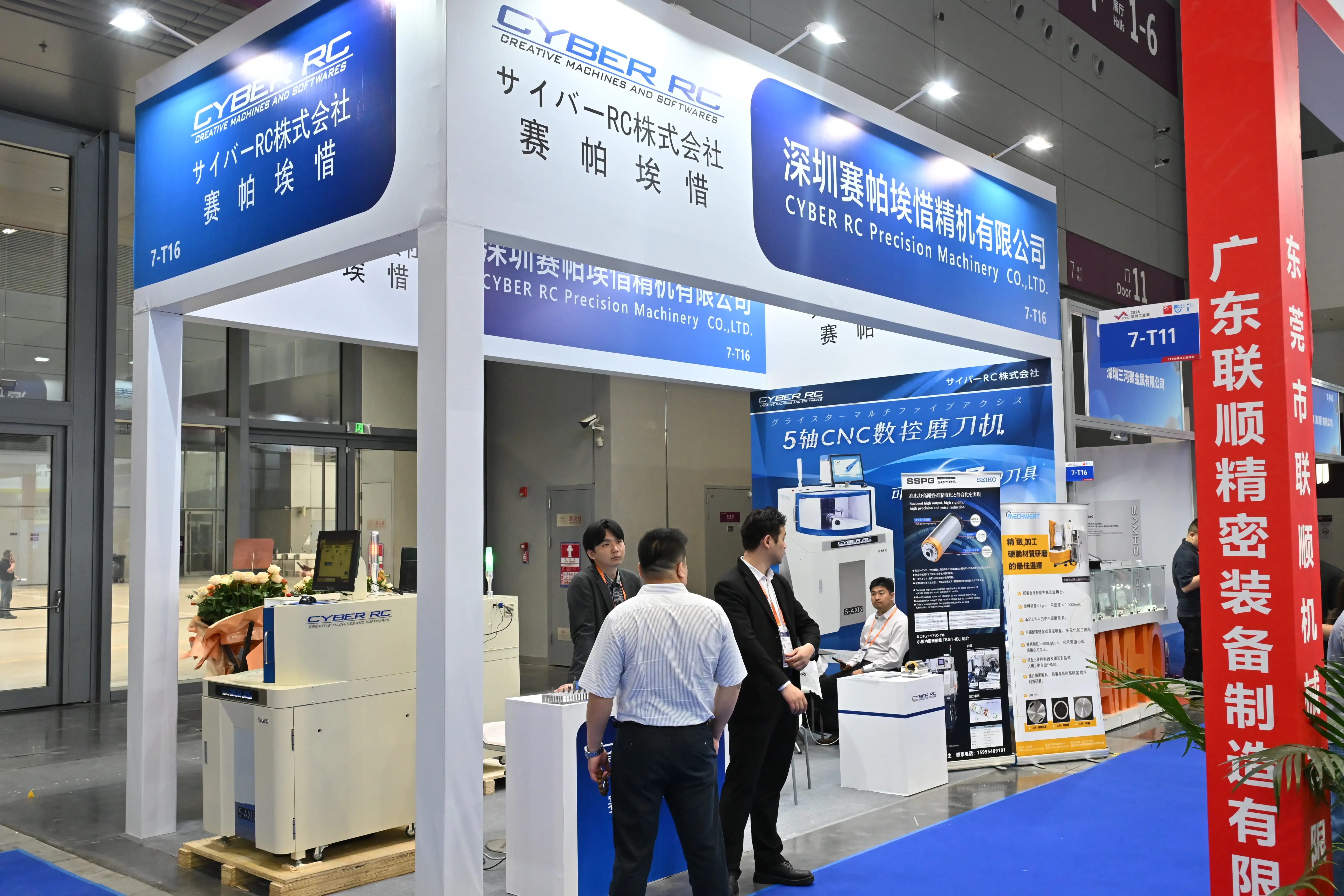 ITES Shenzhen 2026 - Photo 12