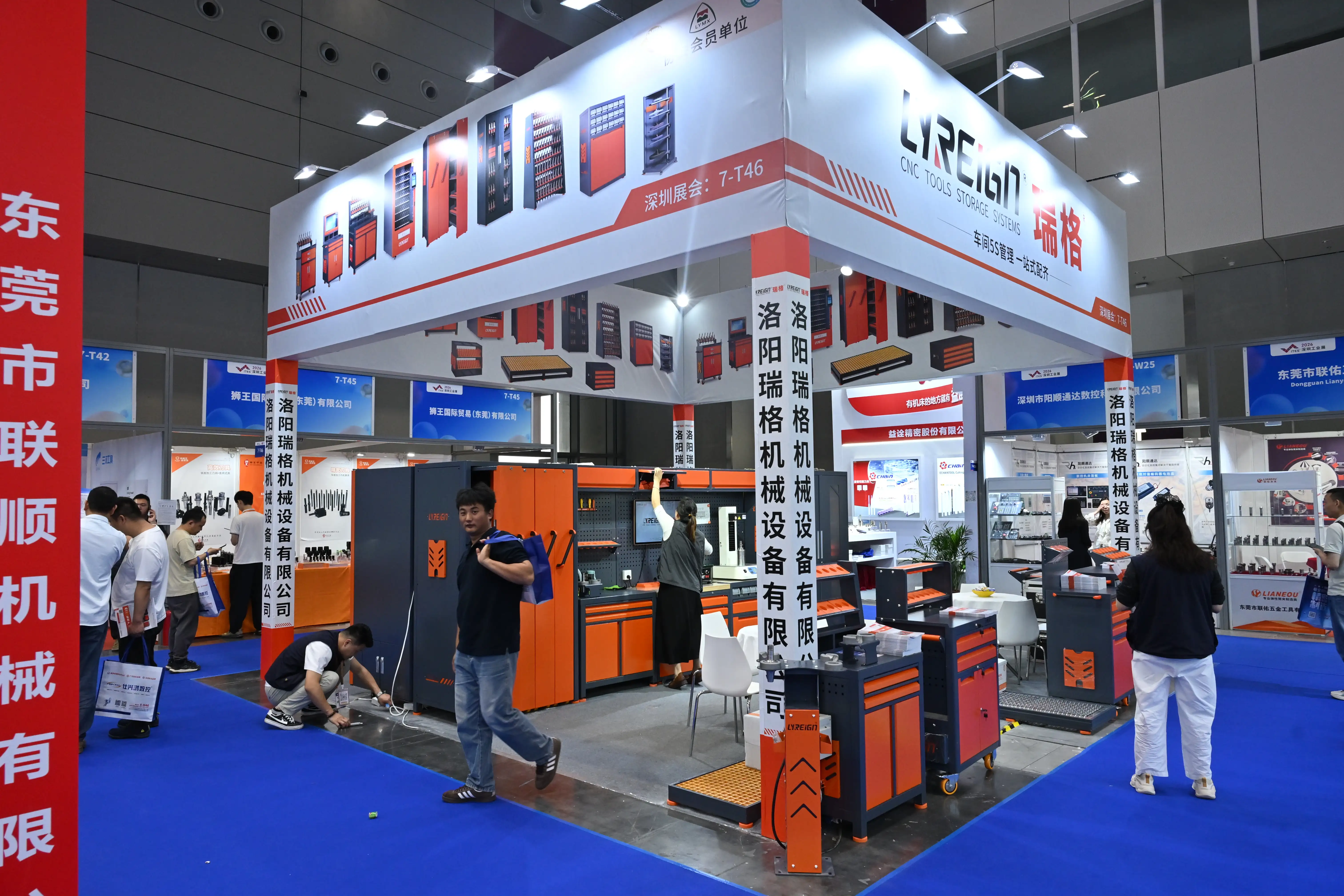 ITES Shenzhen 2026 - Photo 14