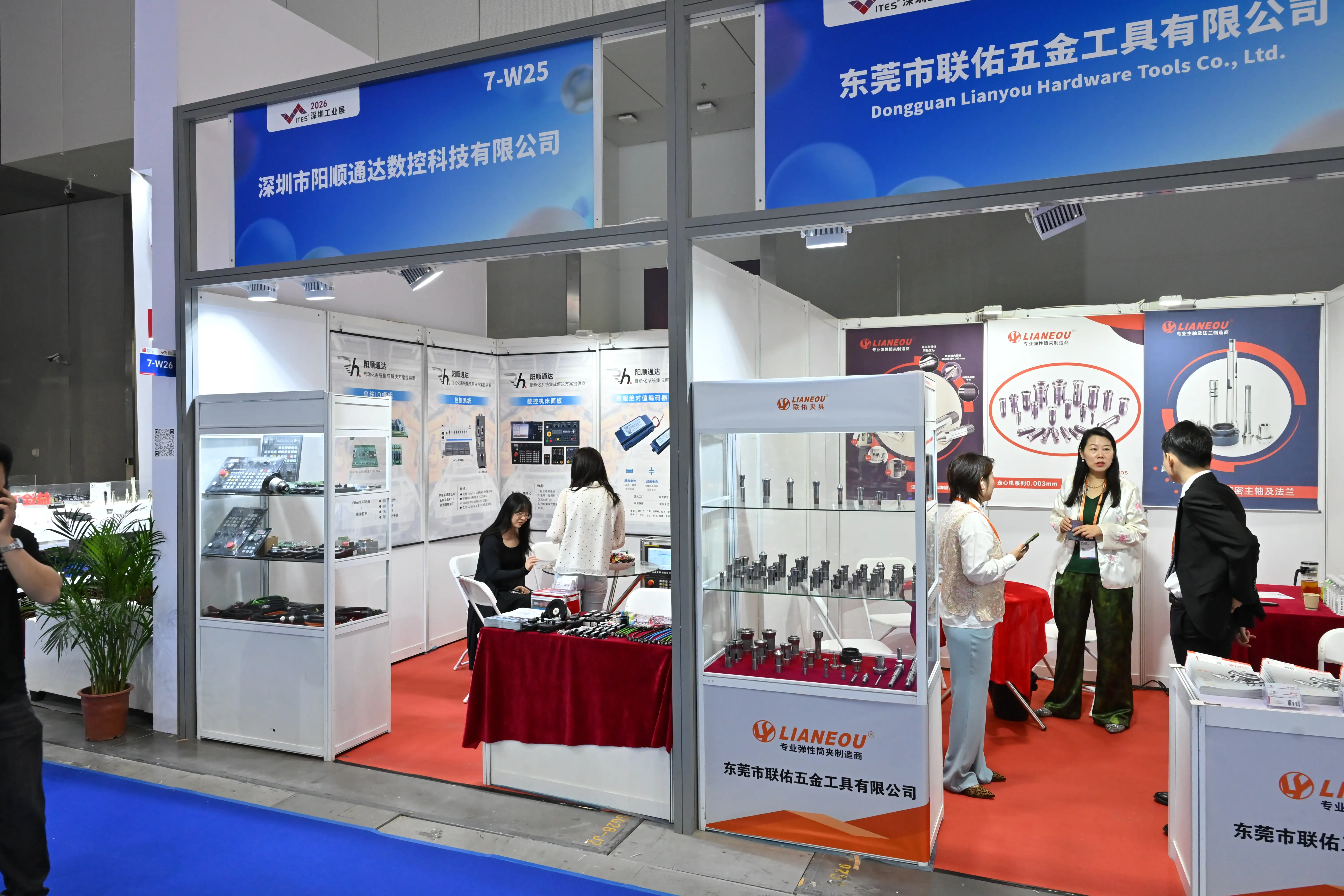 ITES Shenzhen 2026 - Photo 20