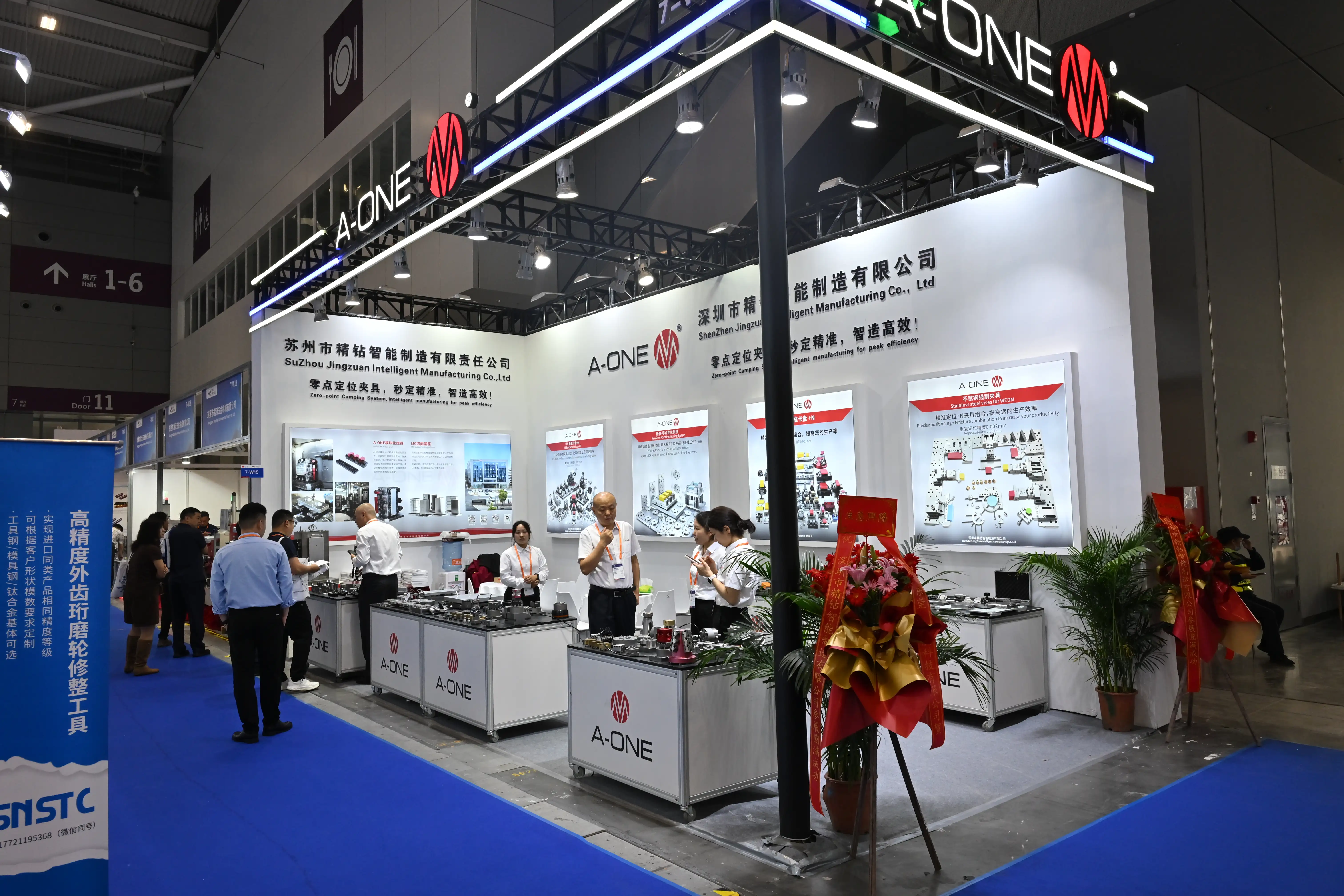 ITES Shenzhen 2026 - Photo 32