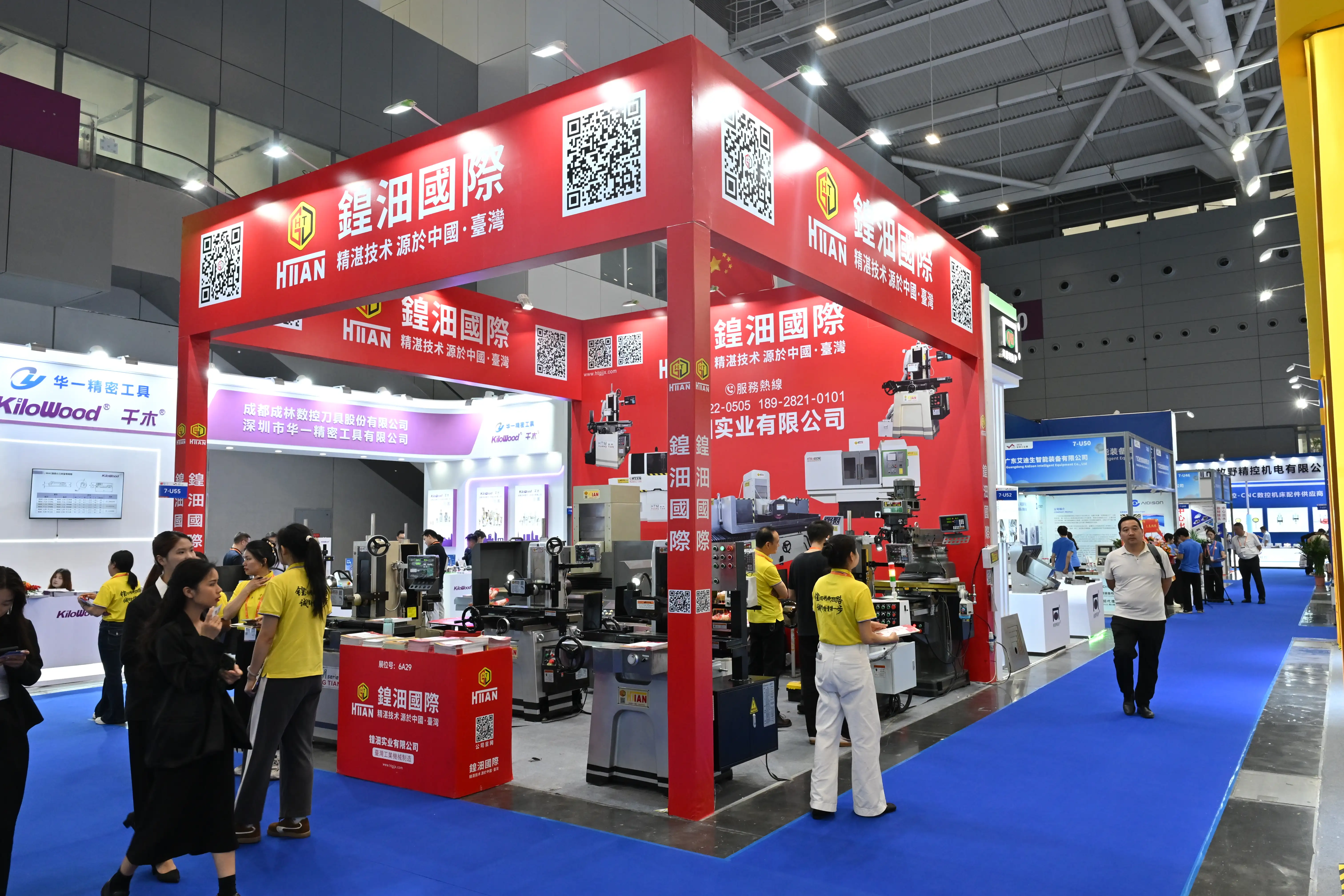 ITES Shenzhen 2026 - Photo 40