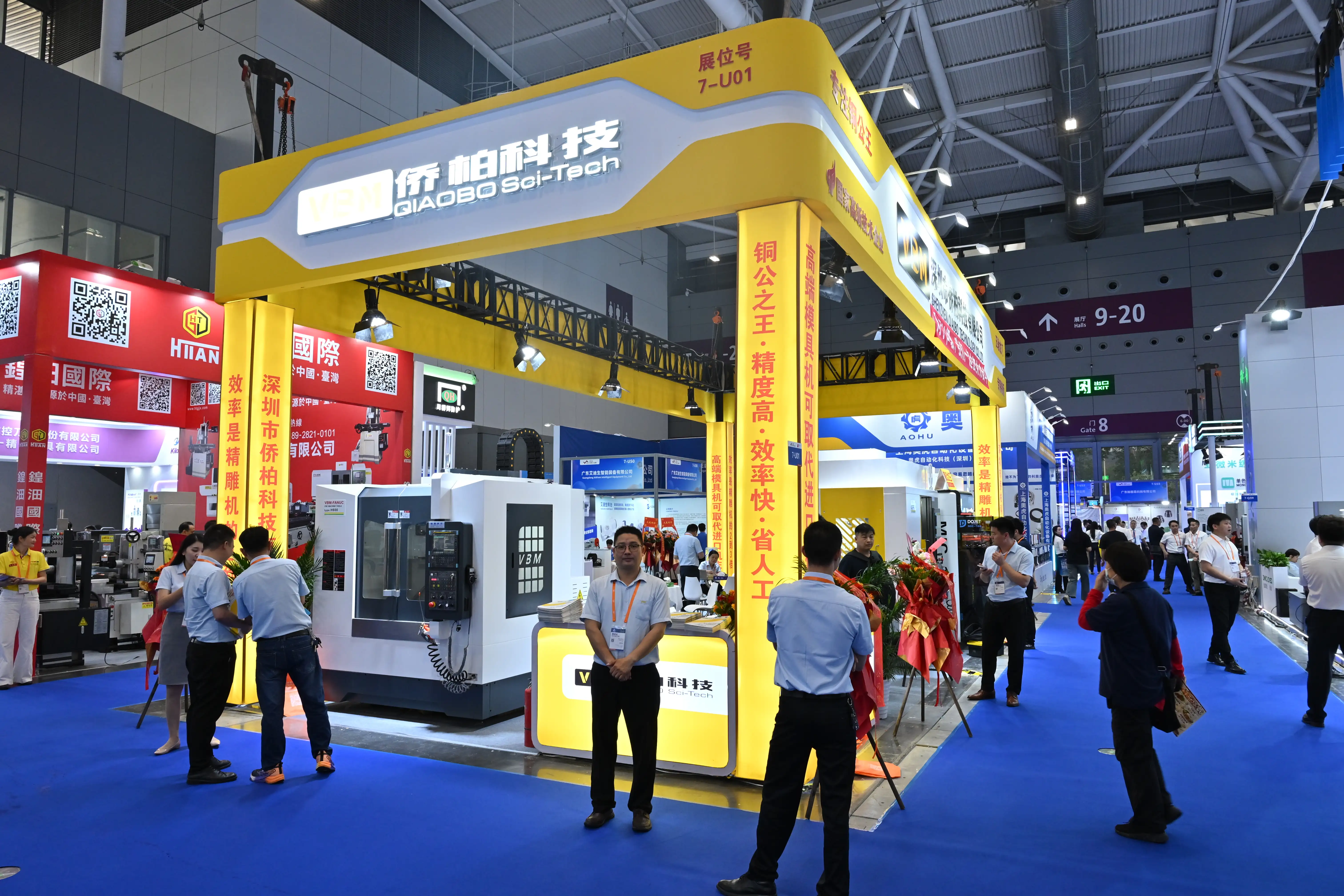 ITES Shenzhen 2026 - Photo 42