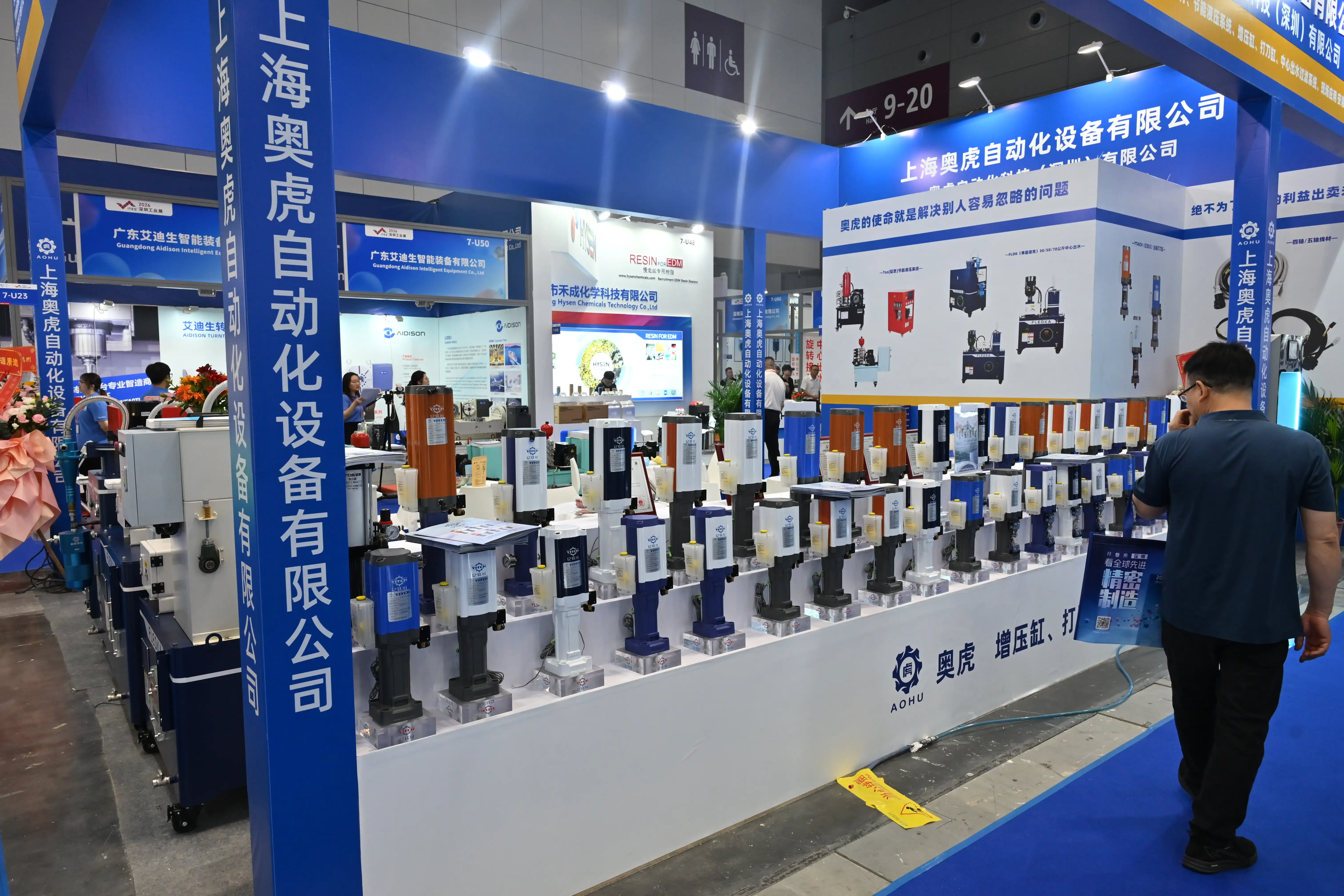 ITES Shenzhen 2026 - Photo 45
