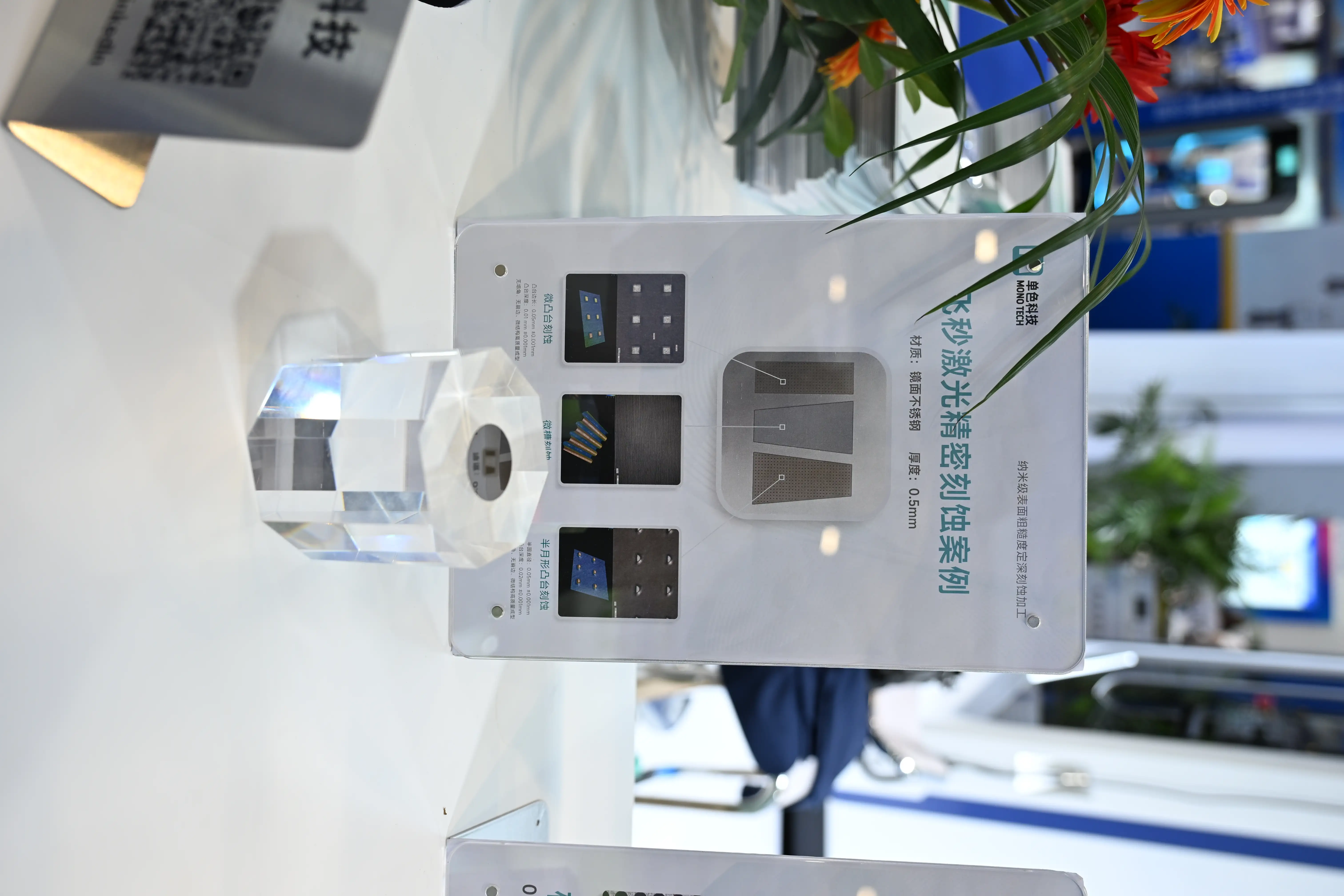 ITES Shenzhen 2026 - Photo 48