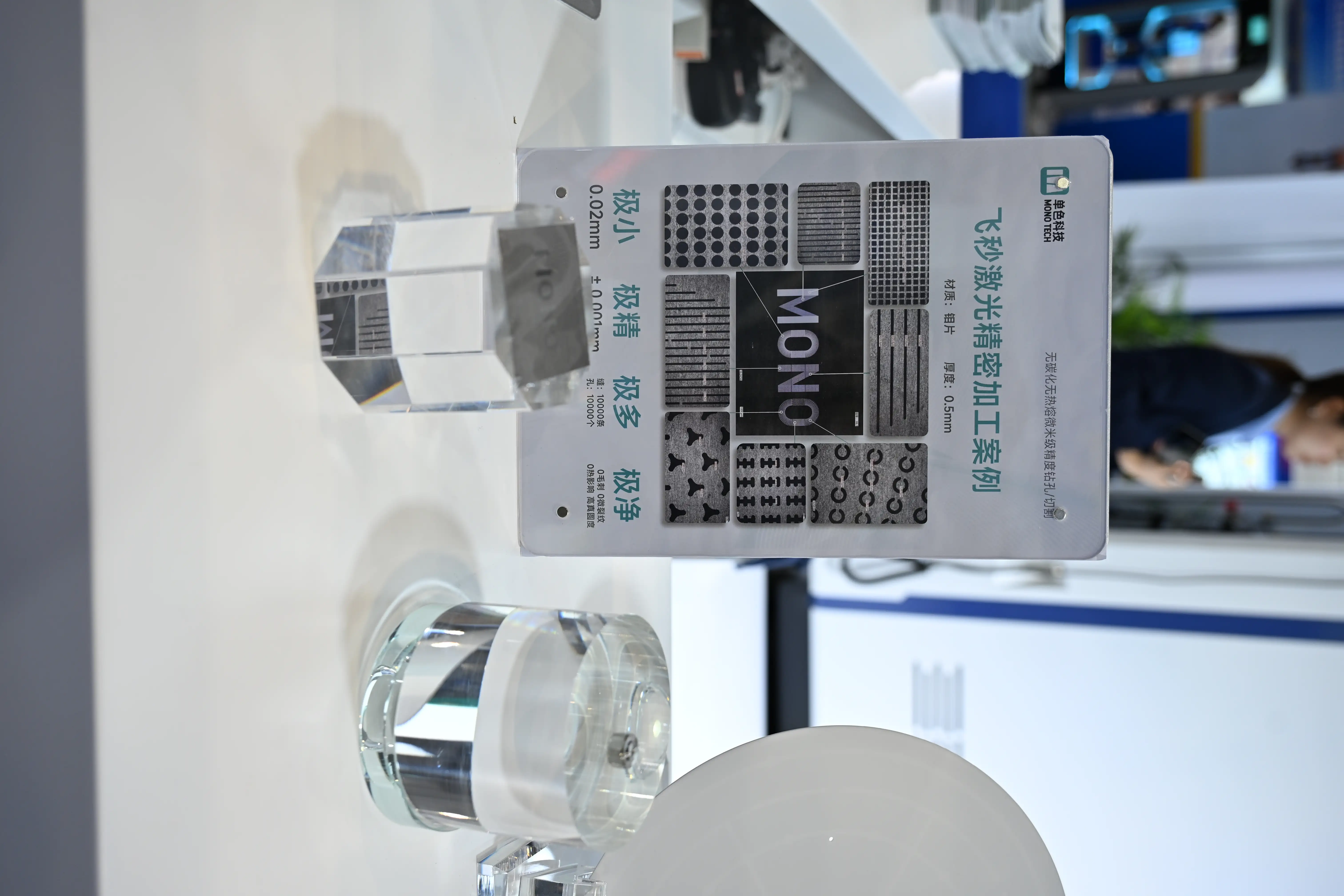 ITES Shenzhen 2026 - Photo 49