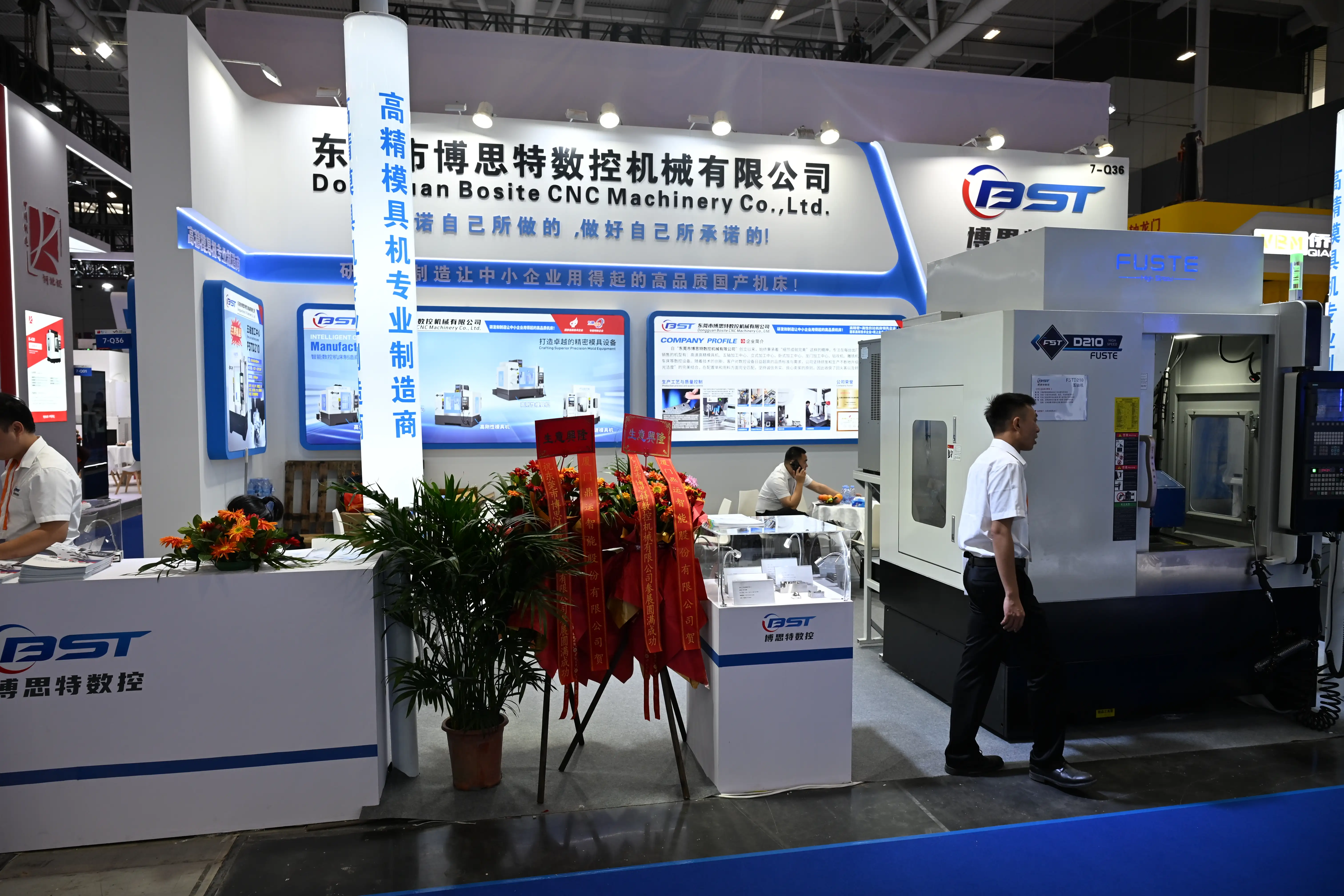 ITES Shenzhen 2026 - Photo 51