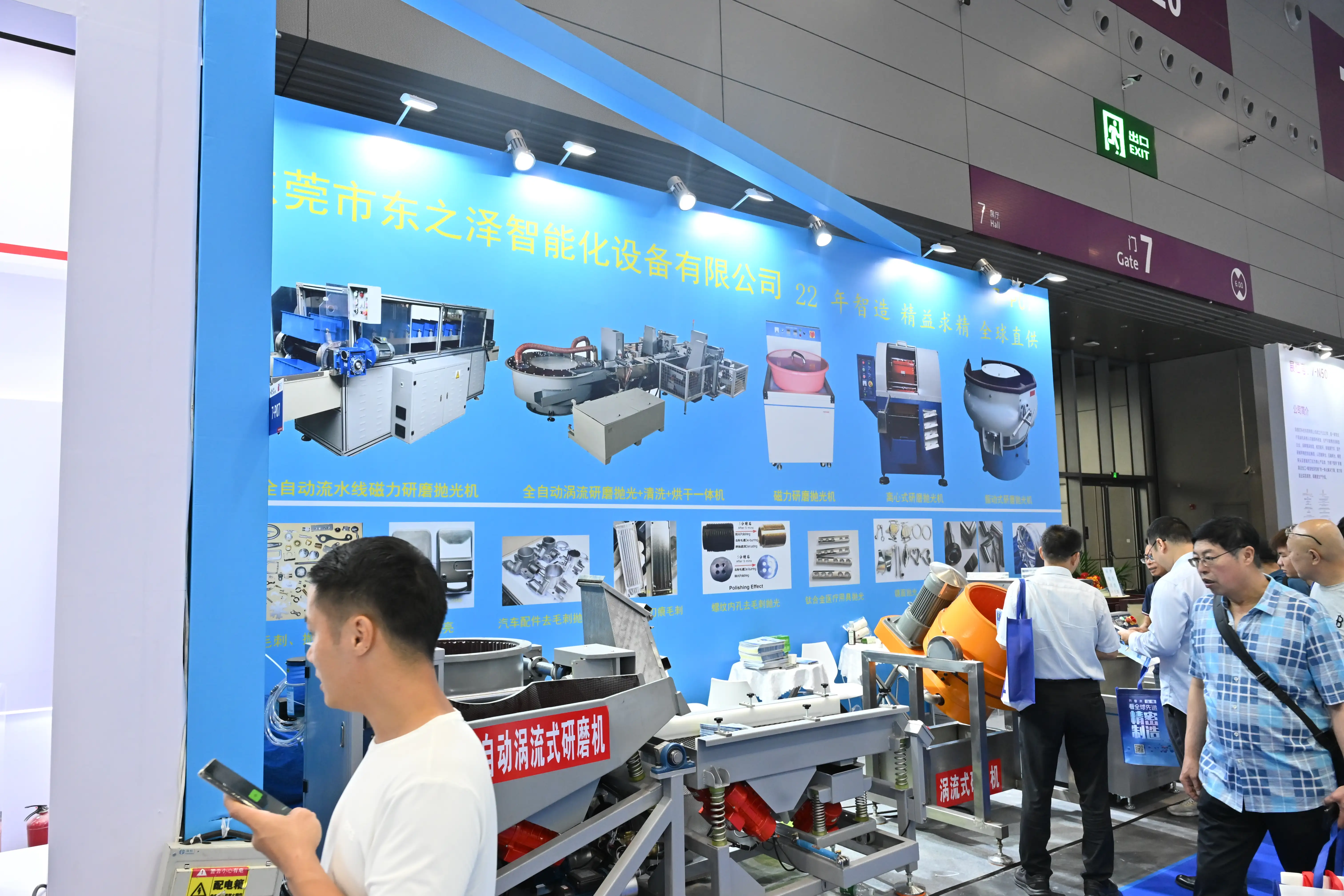 ITES Shenzhen 2026 - Photo 59