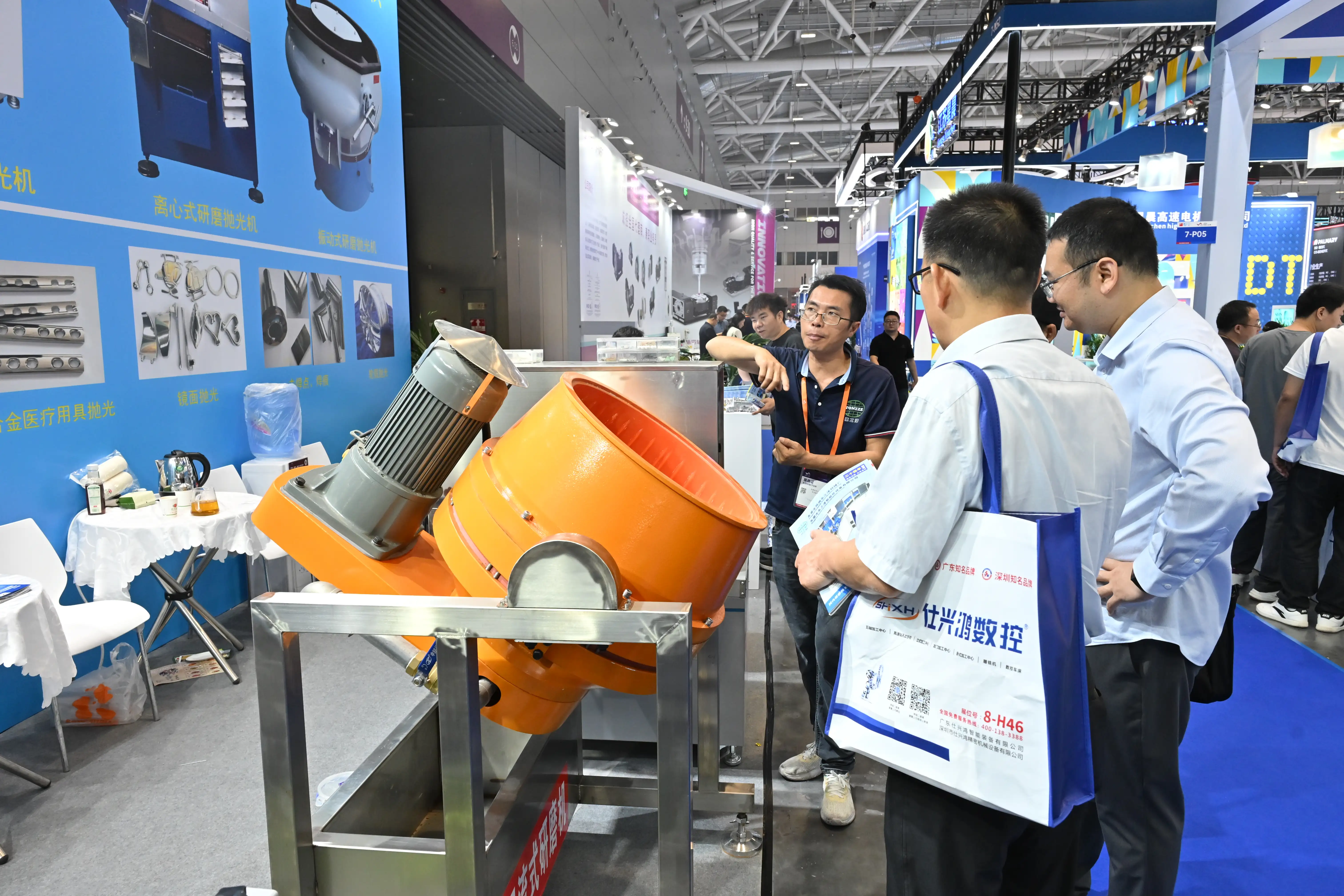 ITES Shenzhen 2026 - Photo 61