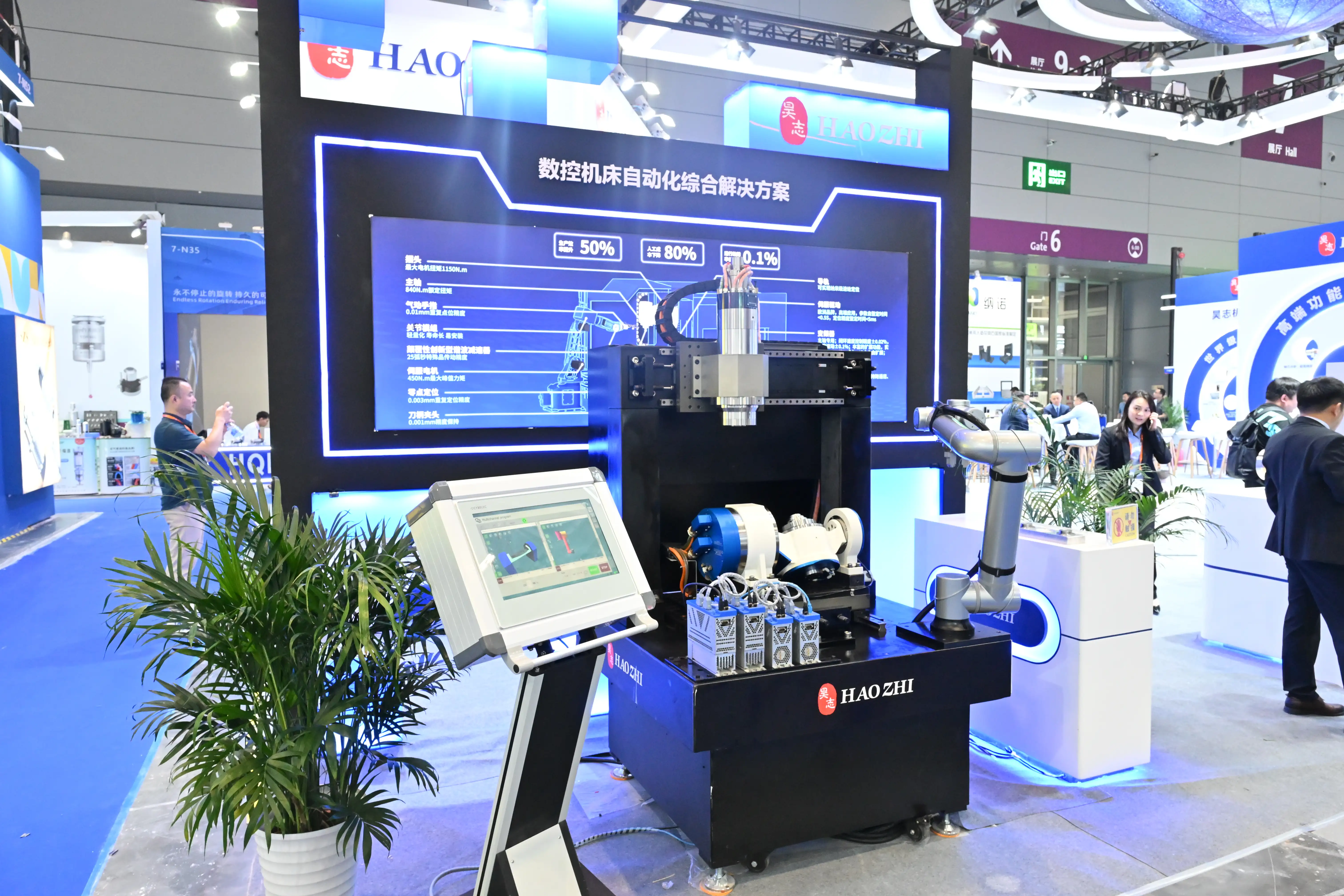 ITES Shenzhen 2026 - Photo 69