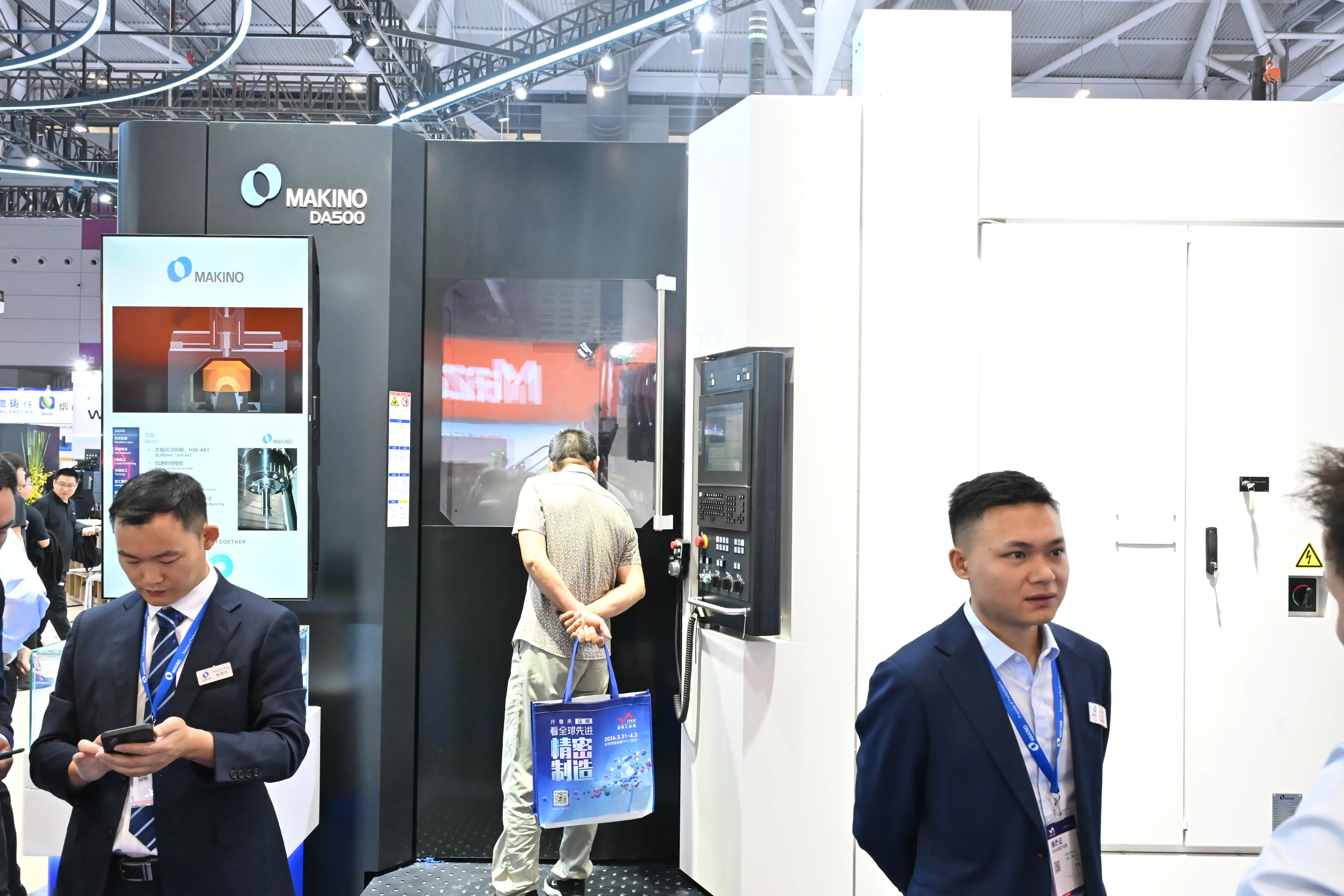 ITES Shenzhen 2026 - Photo 77