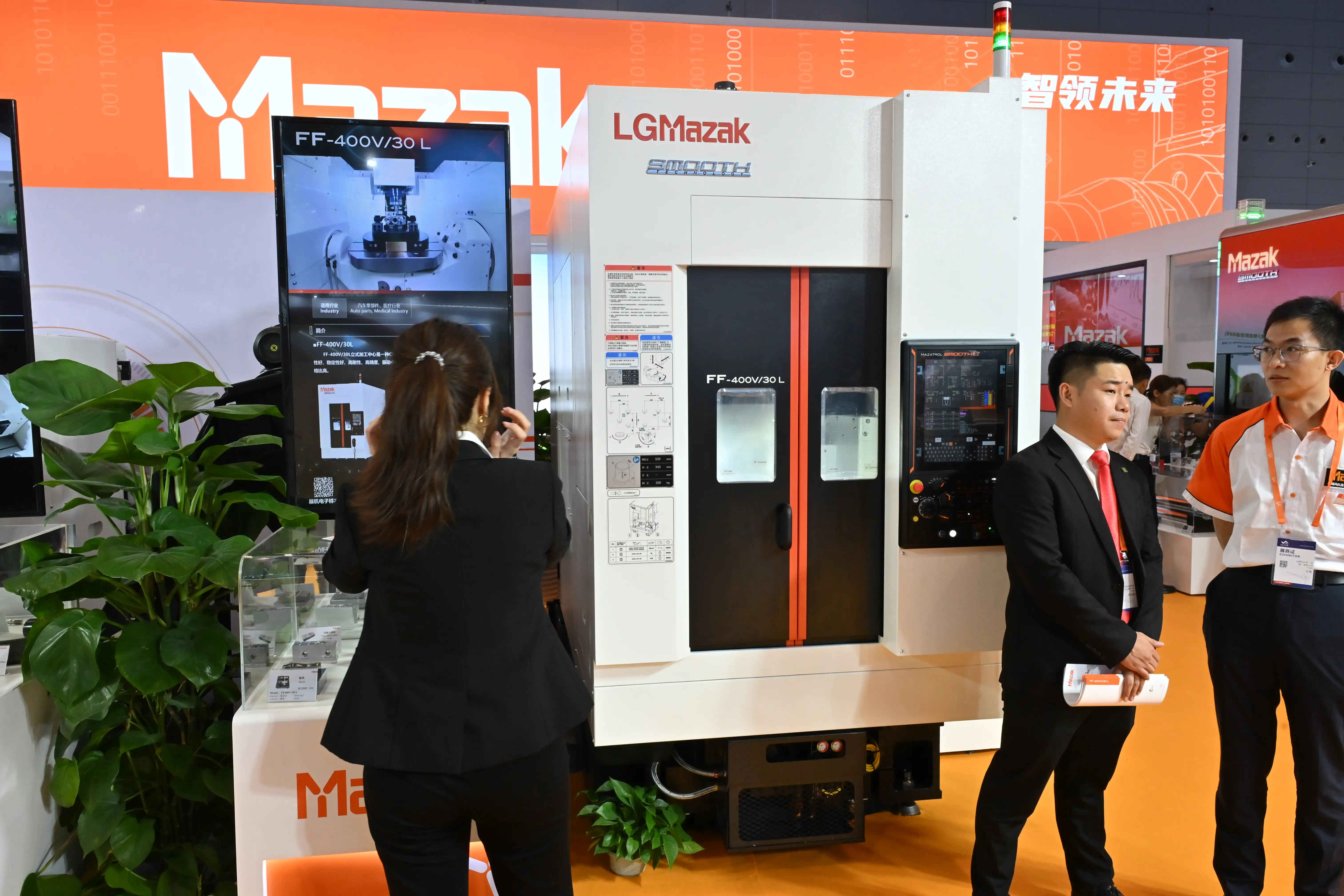 ITES Shenzhen 2026 - Photo 96