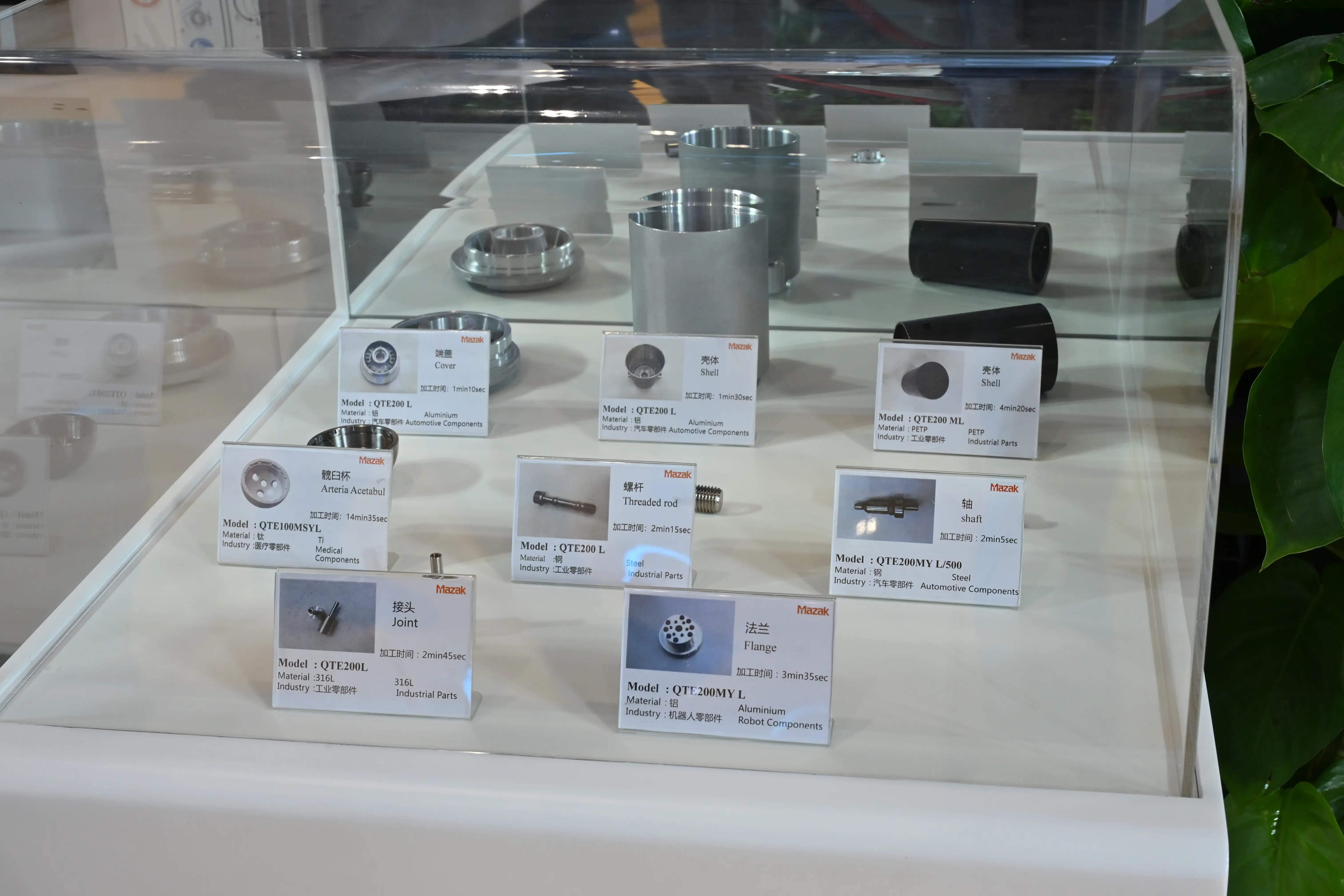 ITES Shenzhen 2026 - Photo 97