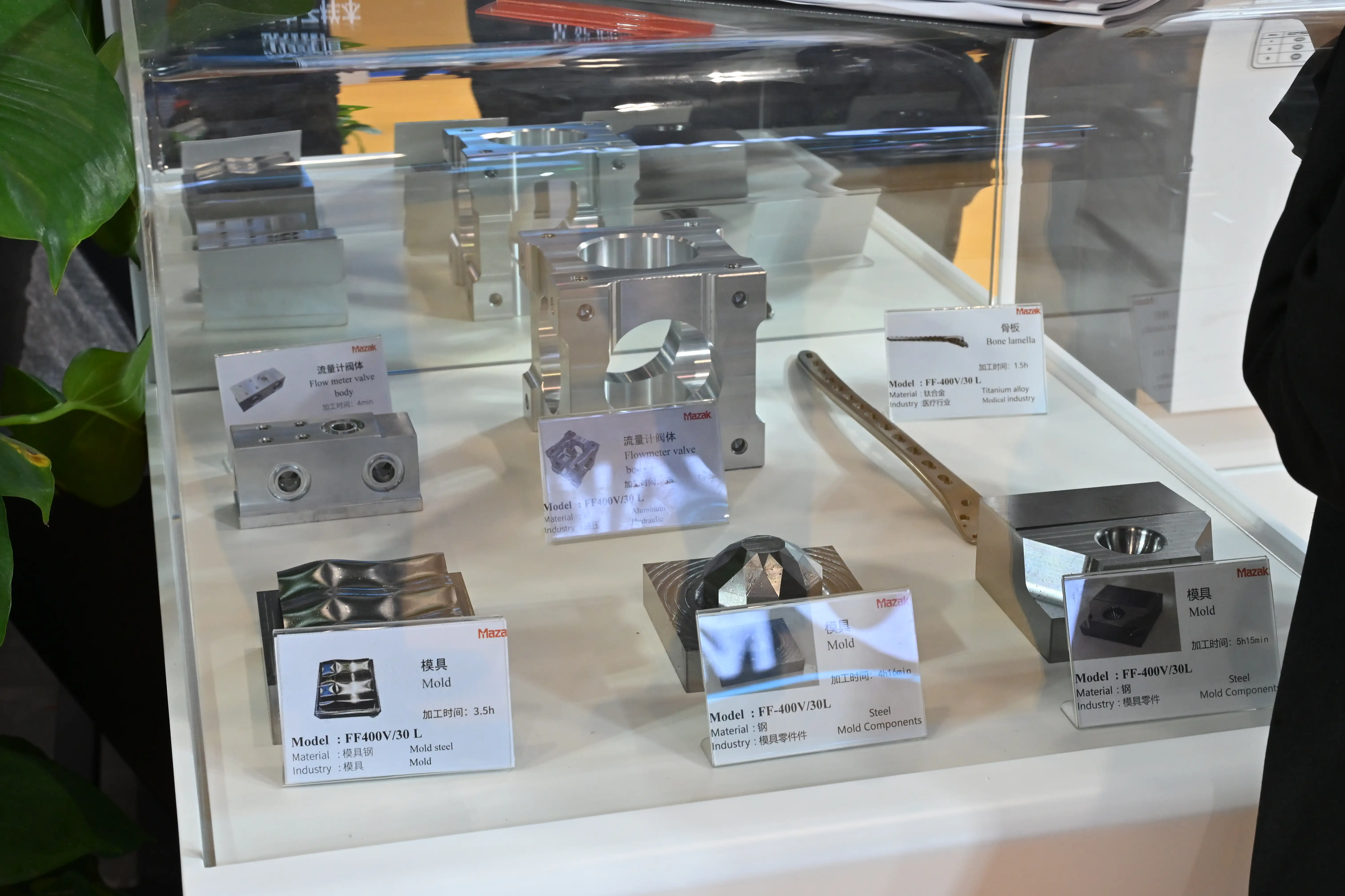 ITES Shenzhen 2026 - Photo 98