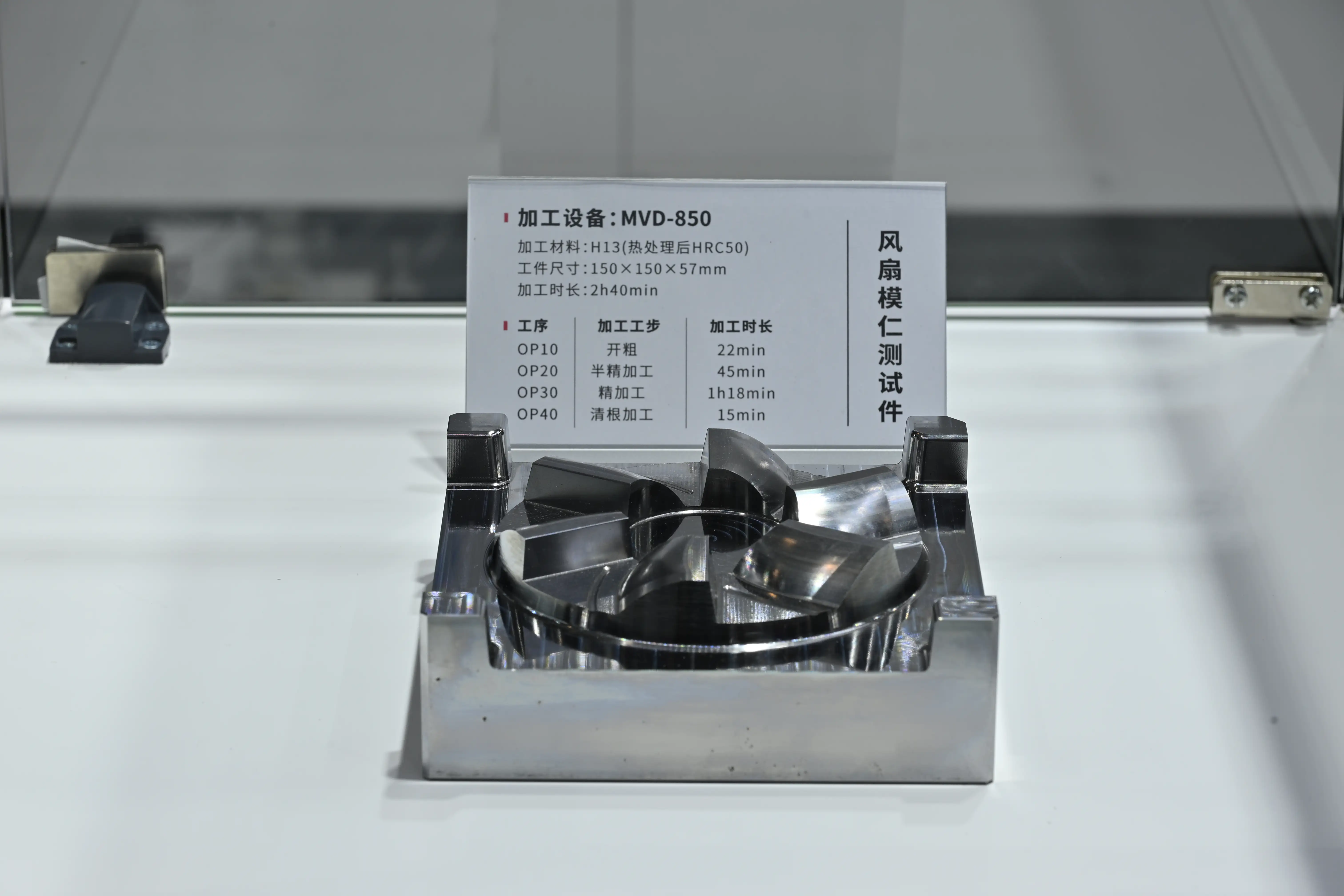 ITES Shenzhen 2026 - Photo 105