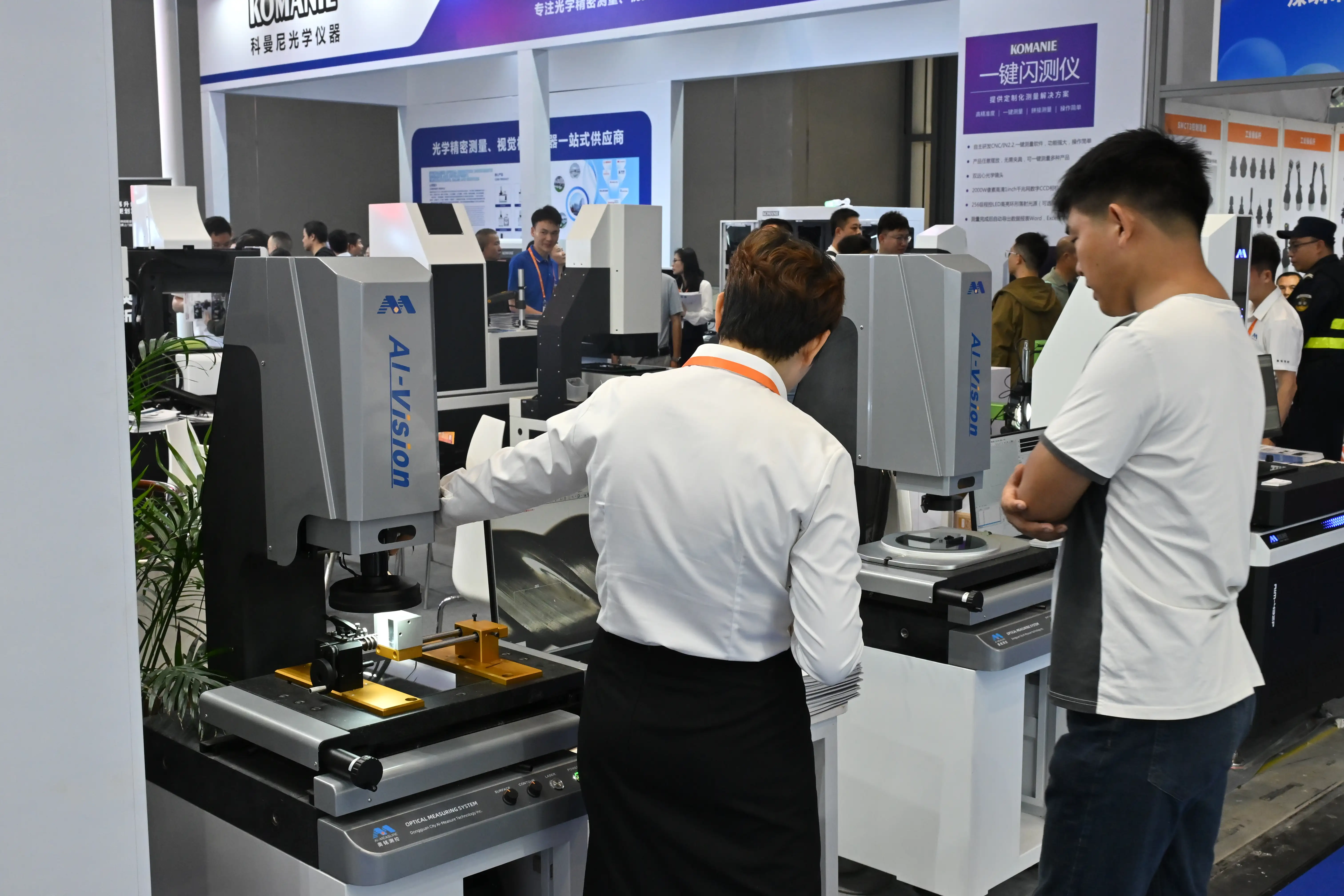 ITES Shenzhen 2026 - Photo 110