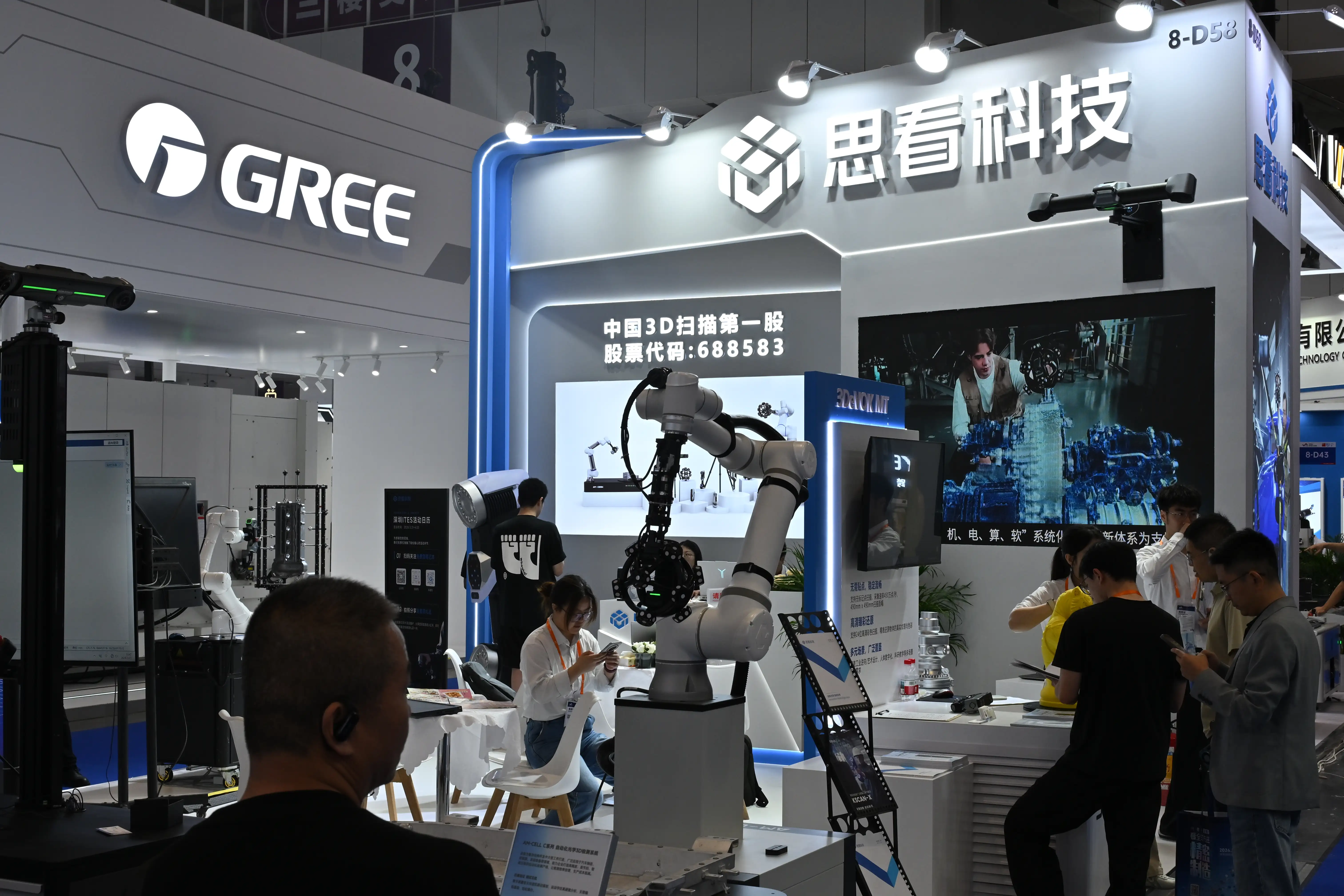 ITES Shenzhen 2026 - Photo 112