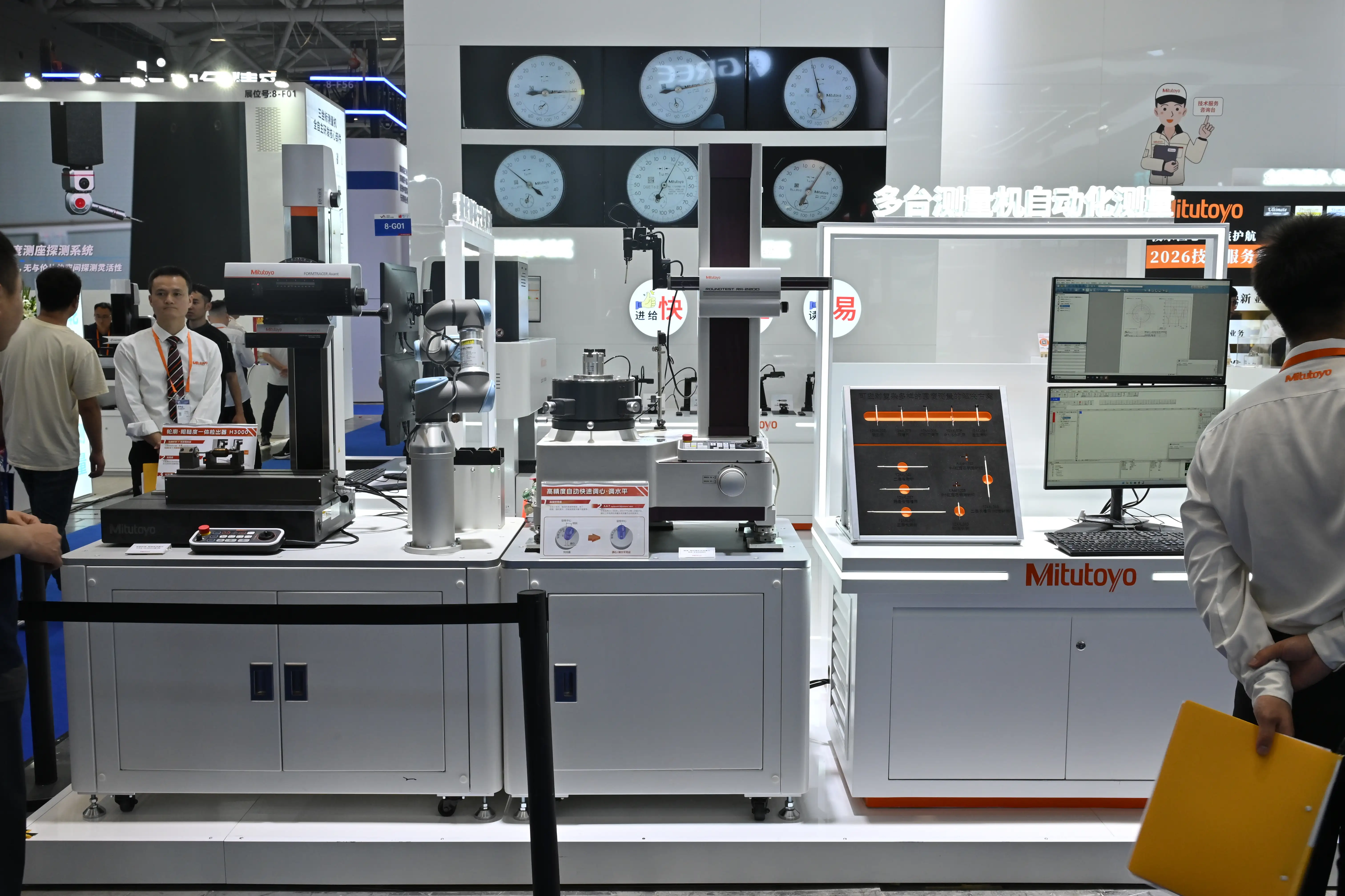 ITES Shenzhen 2026 - Photo 115