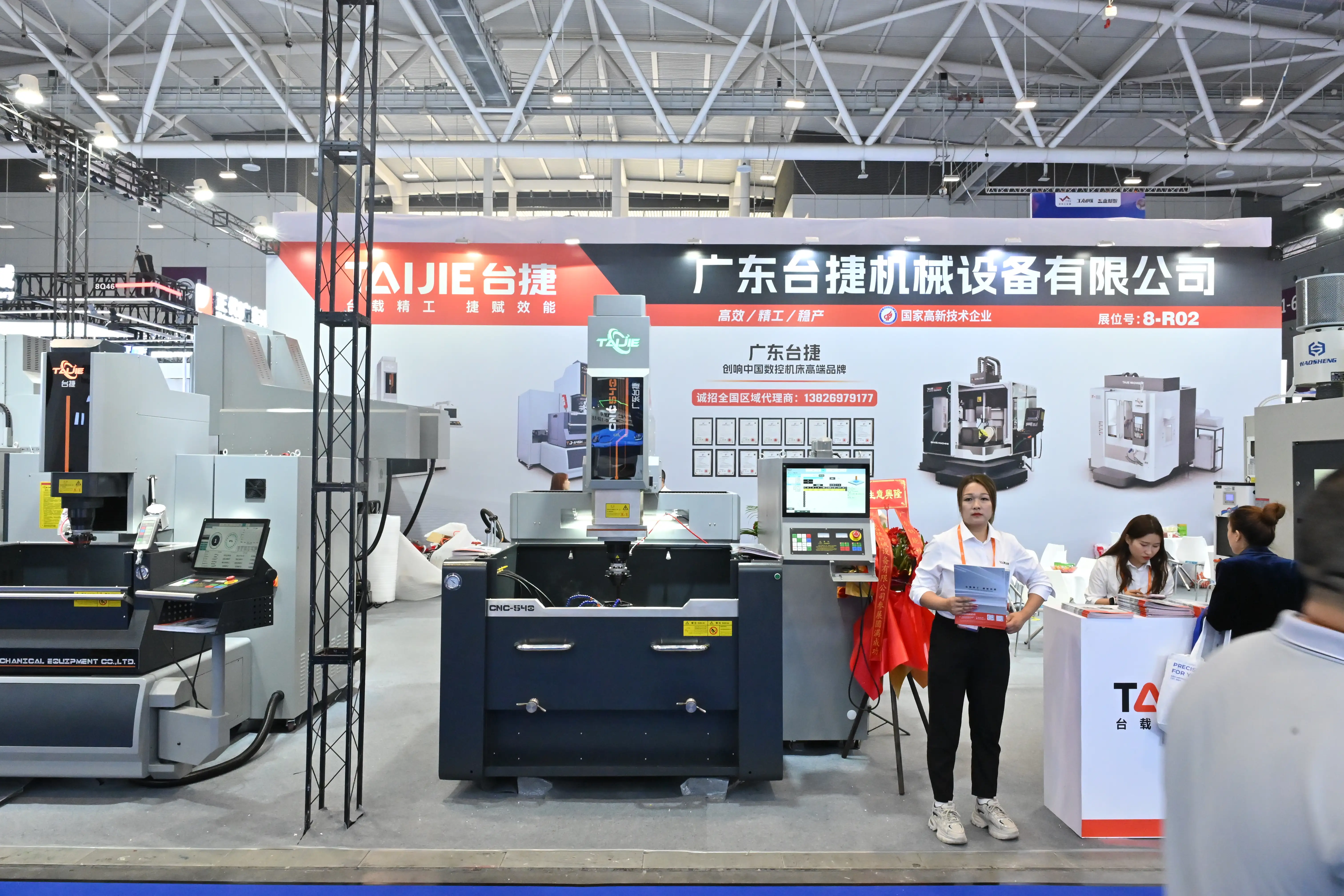 ITES Shenzhen 2026 - Photo 117