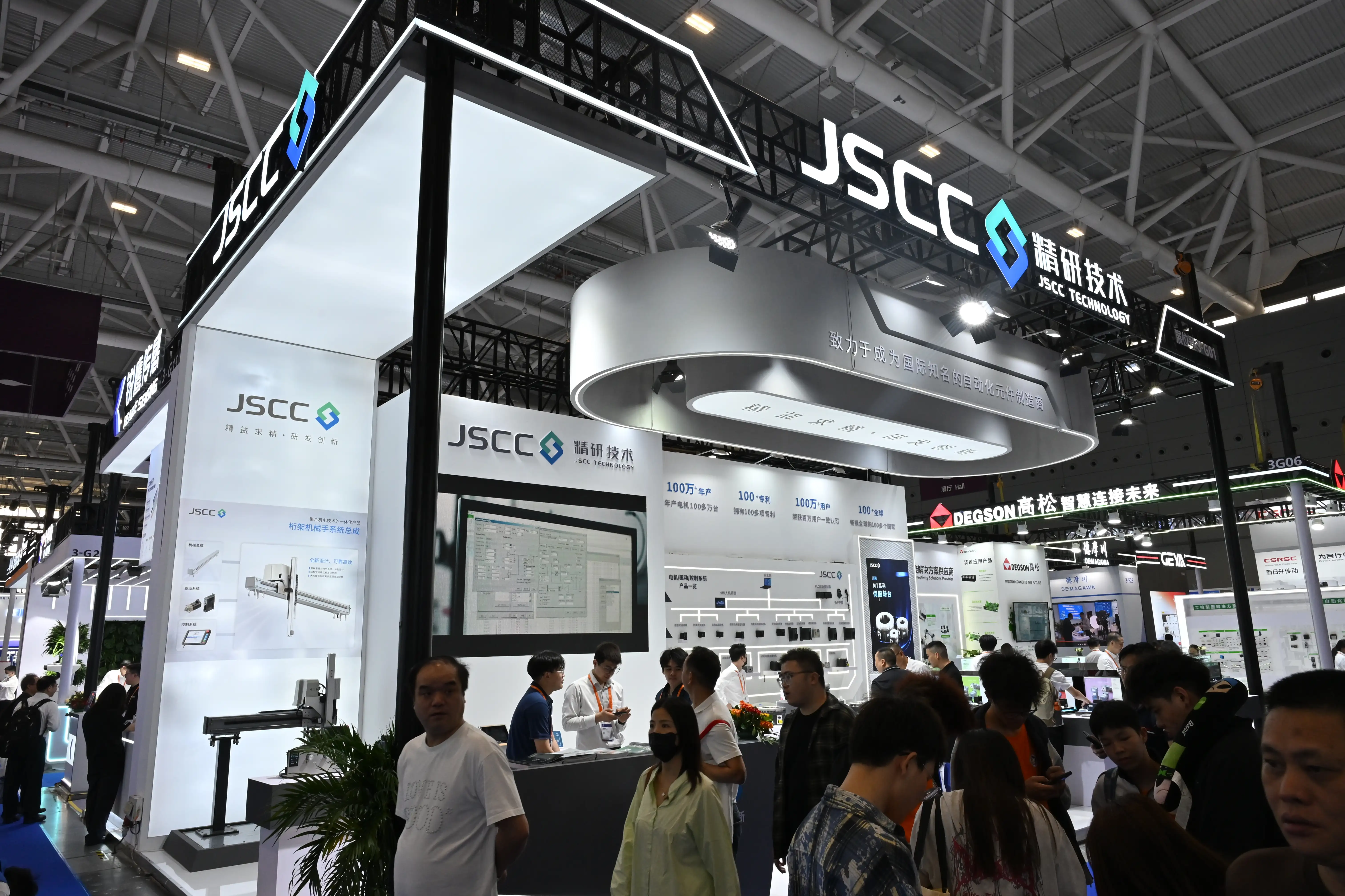 ITES Shenzhen 2026 - Photo 133