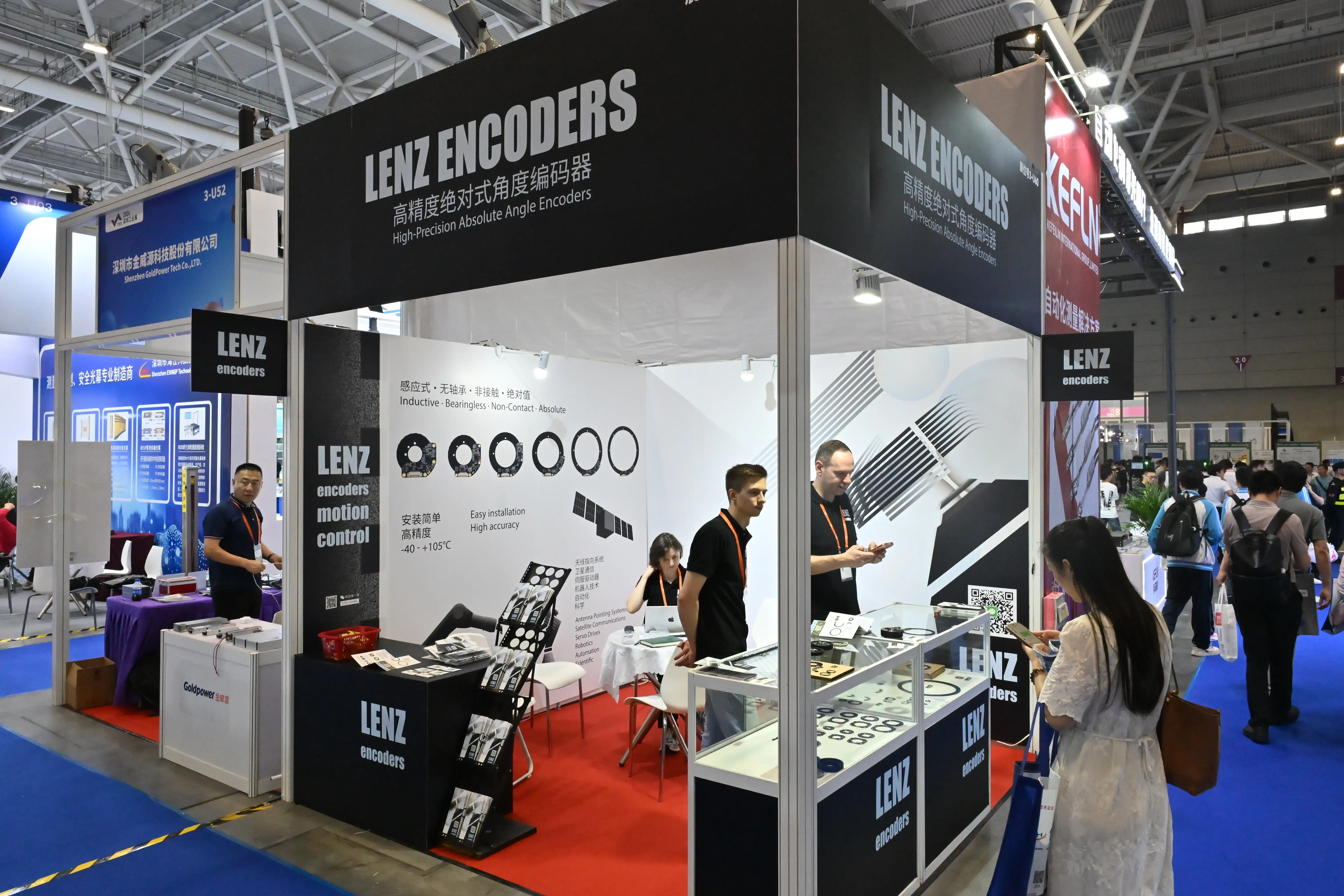 ITES Shenzhen 2026 - Photo 134