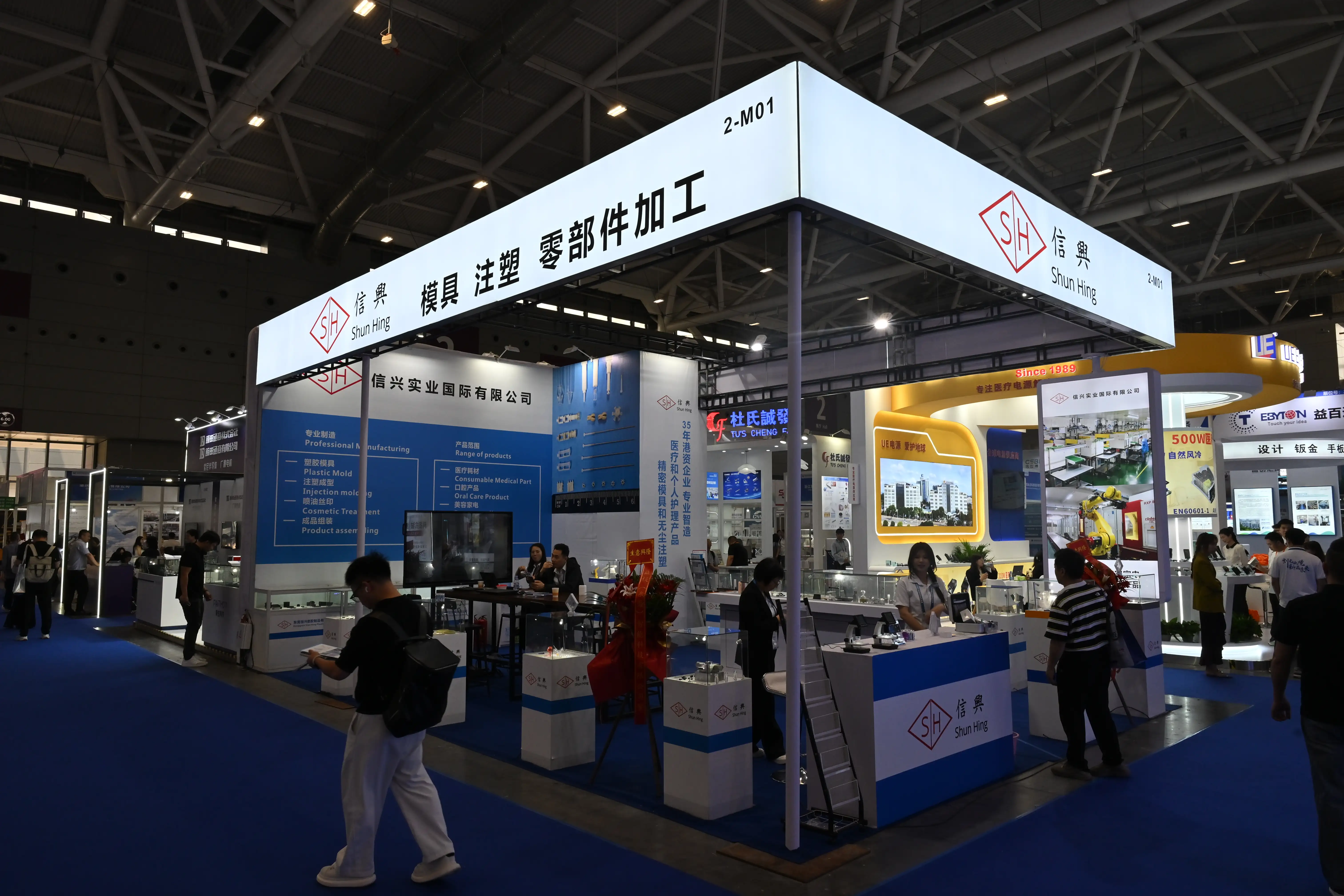 ITES Shenzhen 2026 - Photo 136