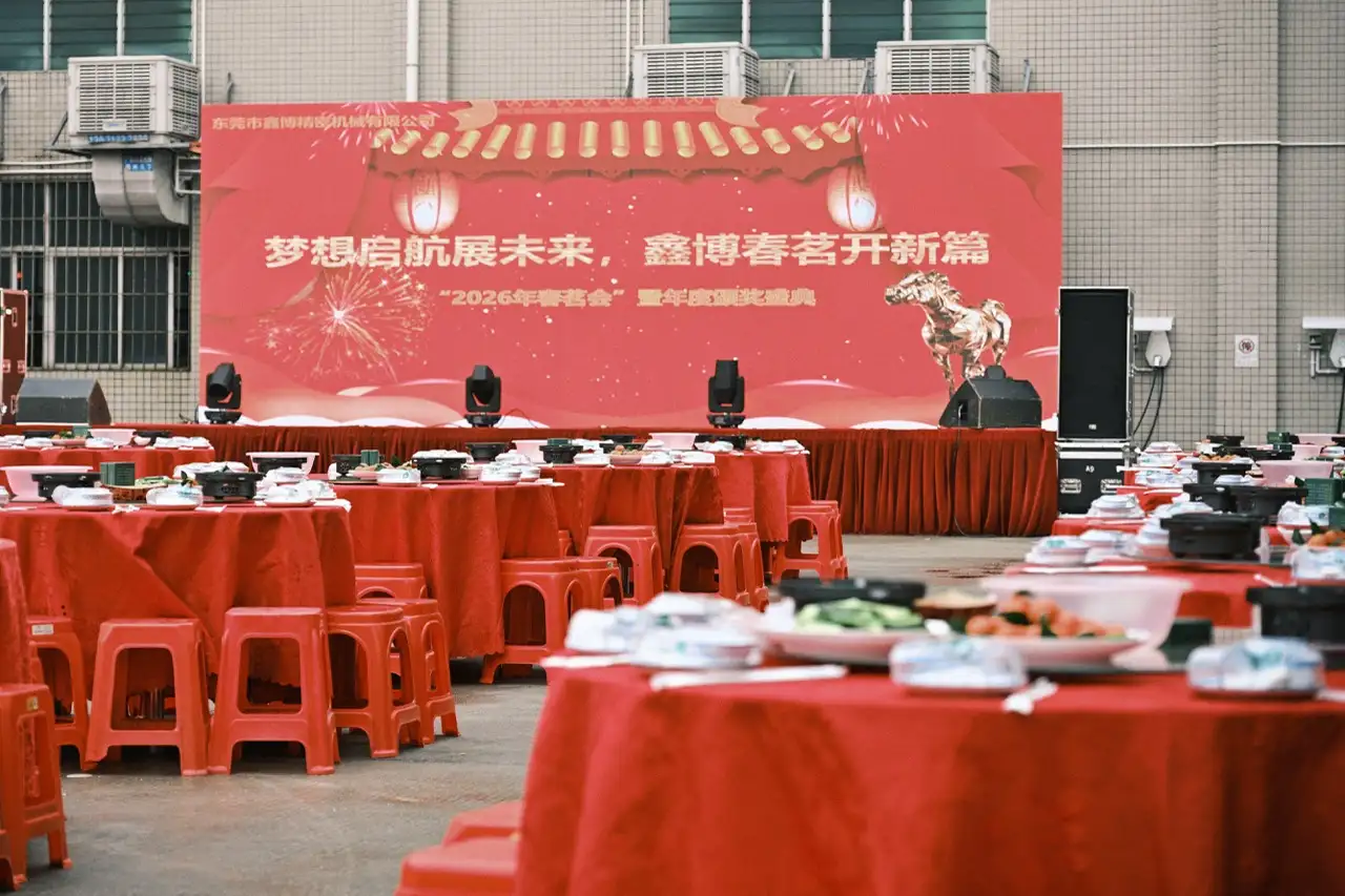 2026春茗会 - 照片 2