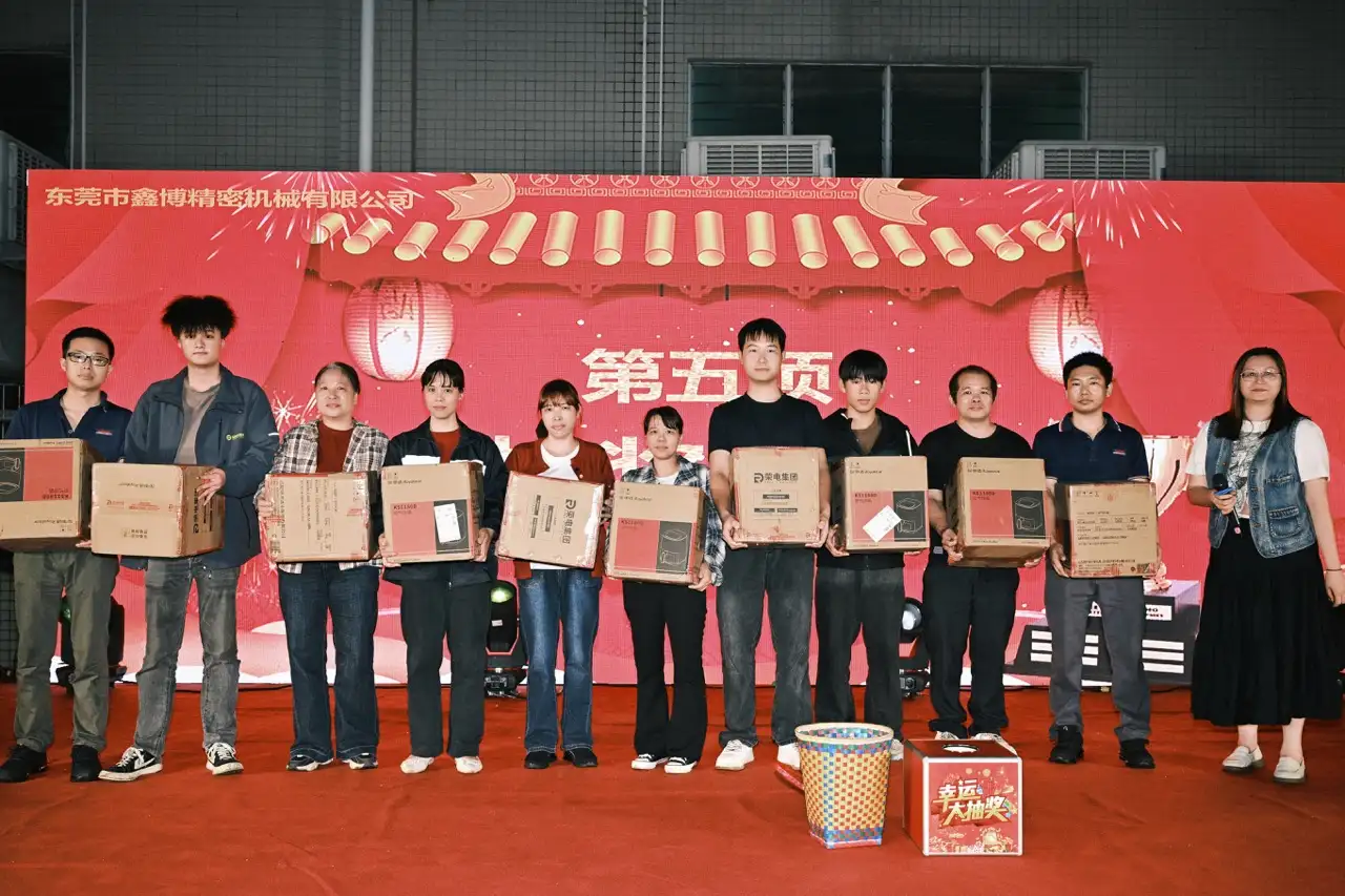 2026春茗会 - 照片 29