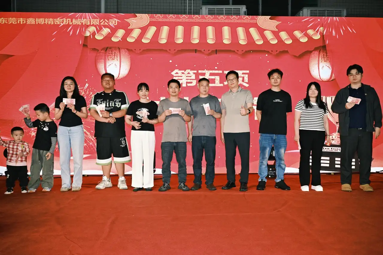 2026春茗会 - 照片 36