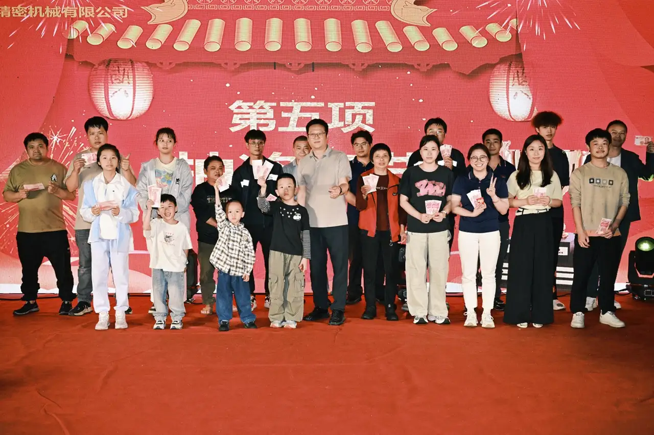 2026春茗会 - 照片 38