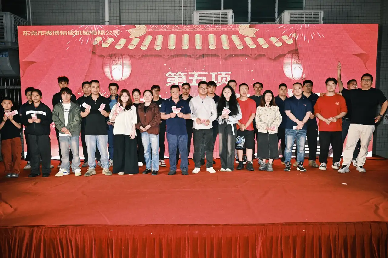 2026春茗会 - 照片 44