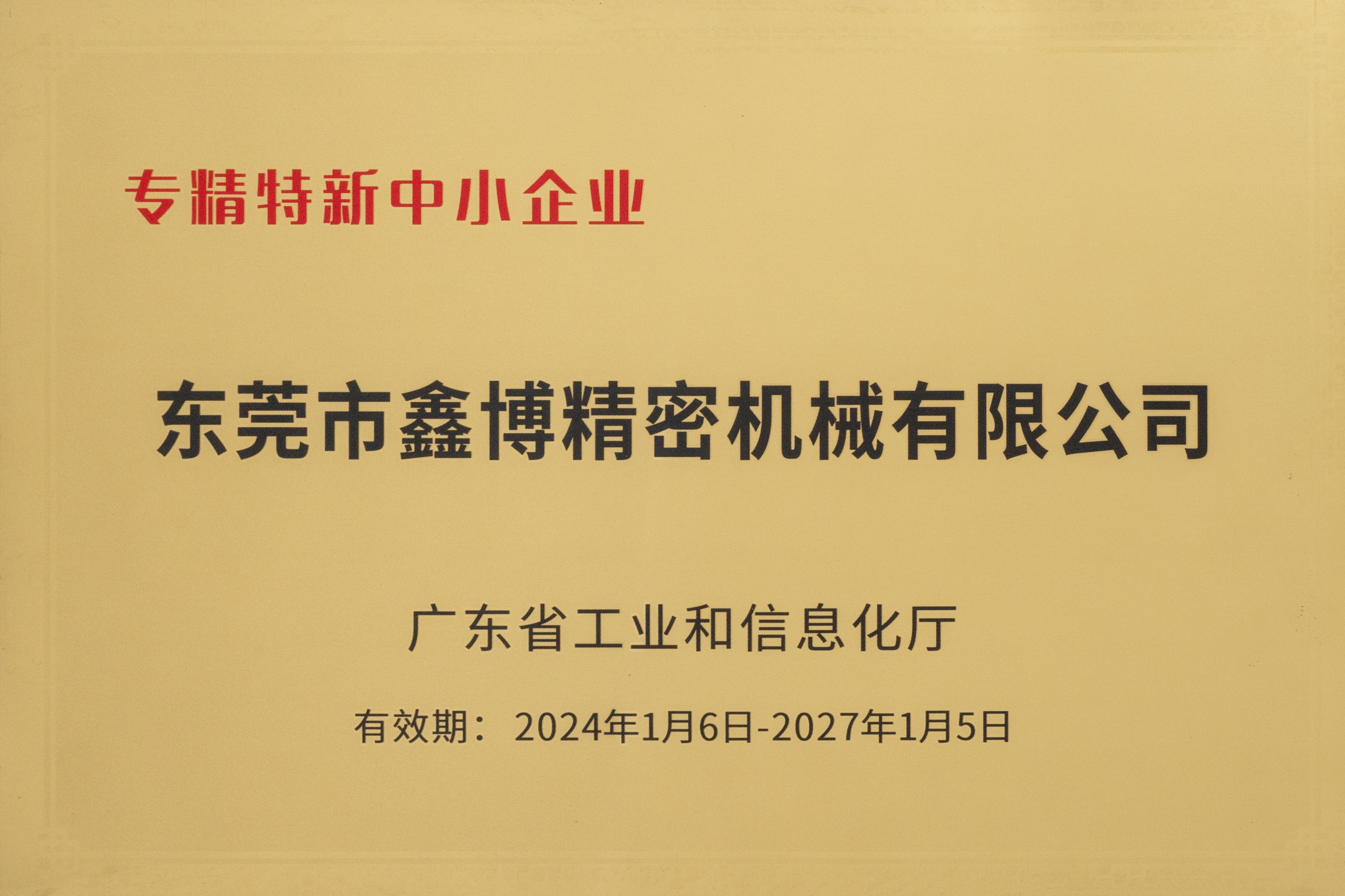 Little-Giant-Enterprises